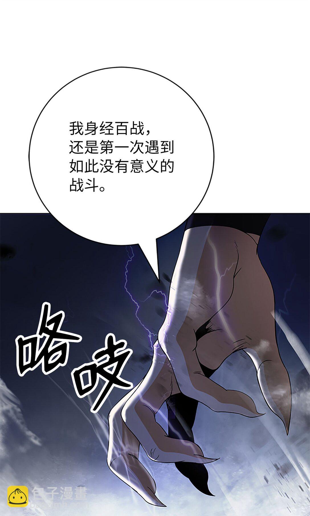 154 门派日月(1/3)-第154话