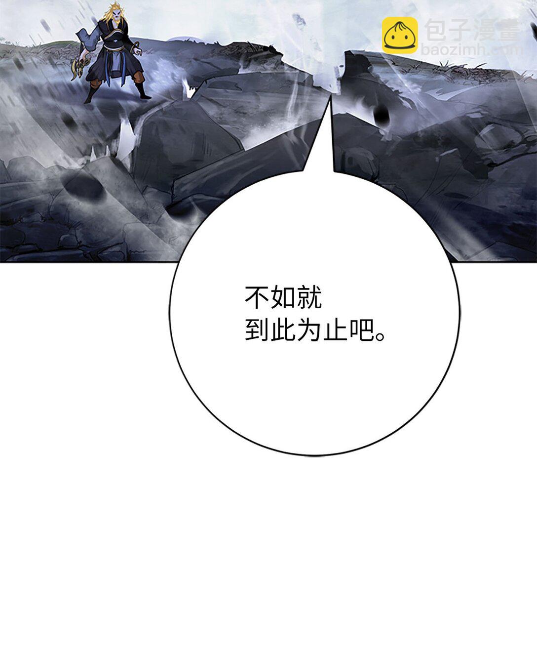 154 门派日月(1/3)-第154话