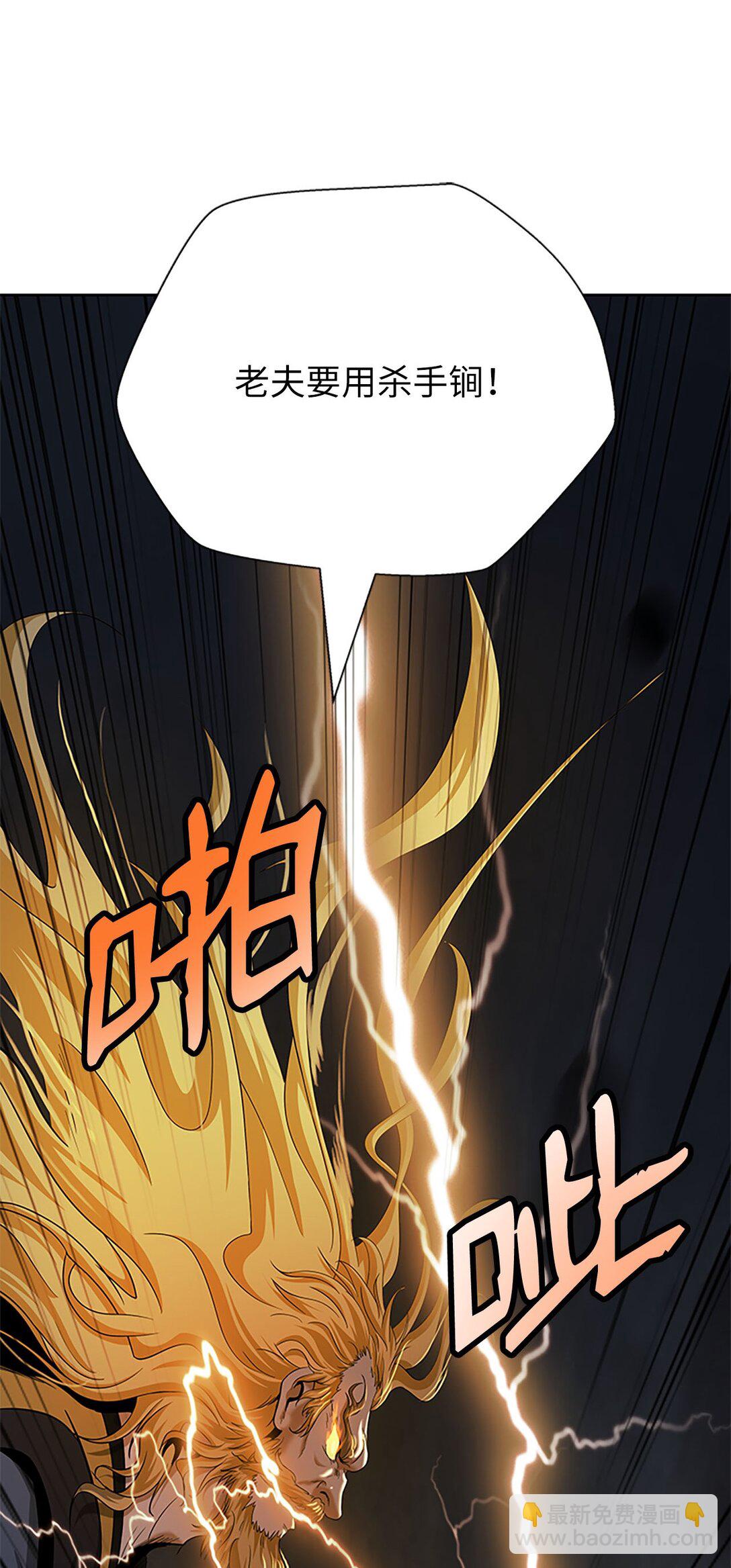 154 门派日月(1/3)-第154话