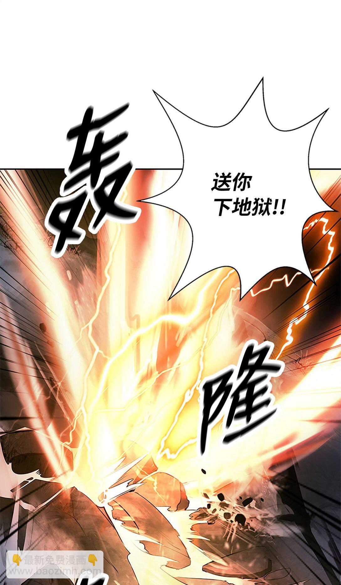 154 门派日月(1/3)-第154话