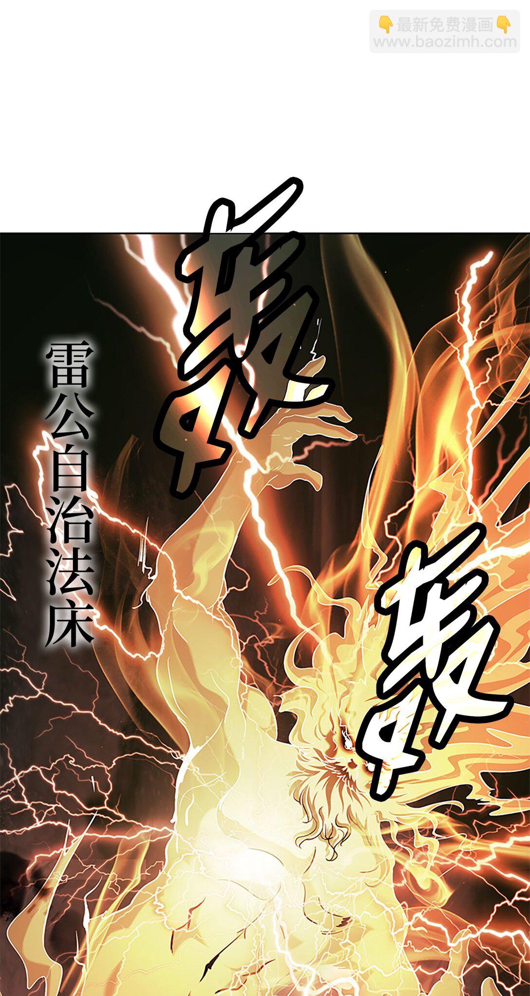 154 门派日月(1/3)-第154话