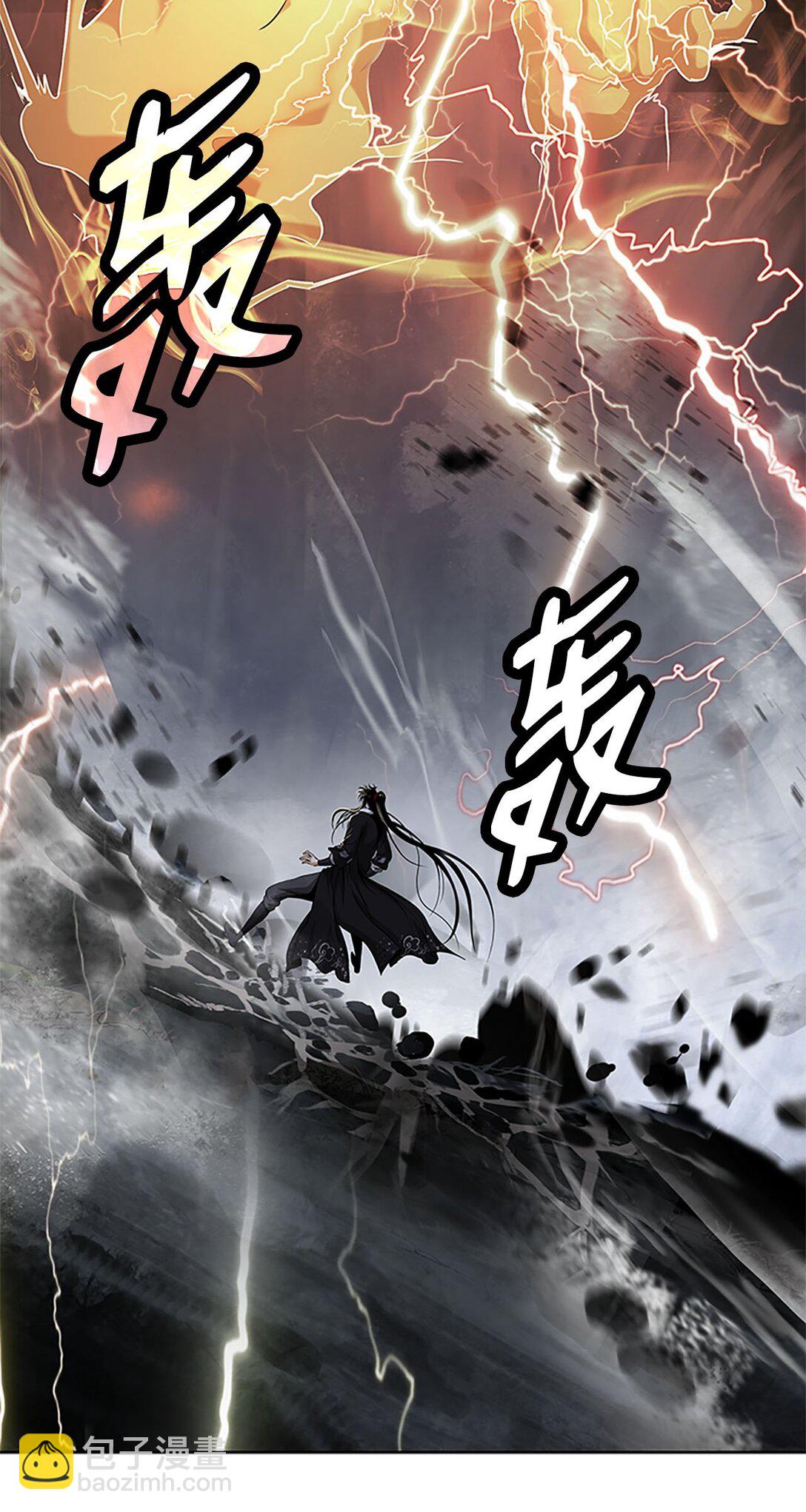 154 门派日月(1/3)-第154话