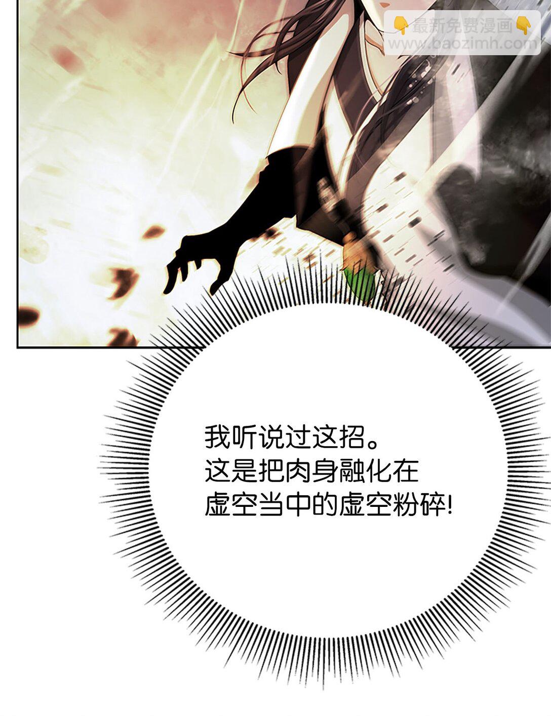 154 门派日月(1/3)-第154话