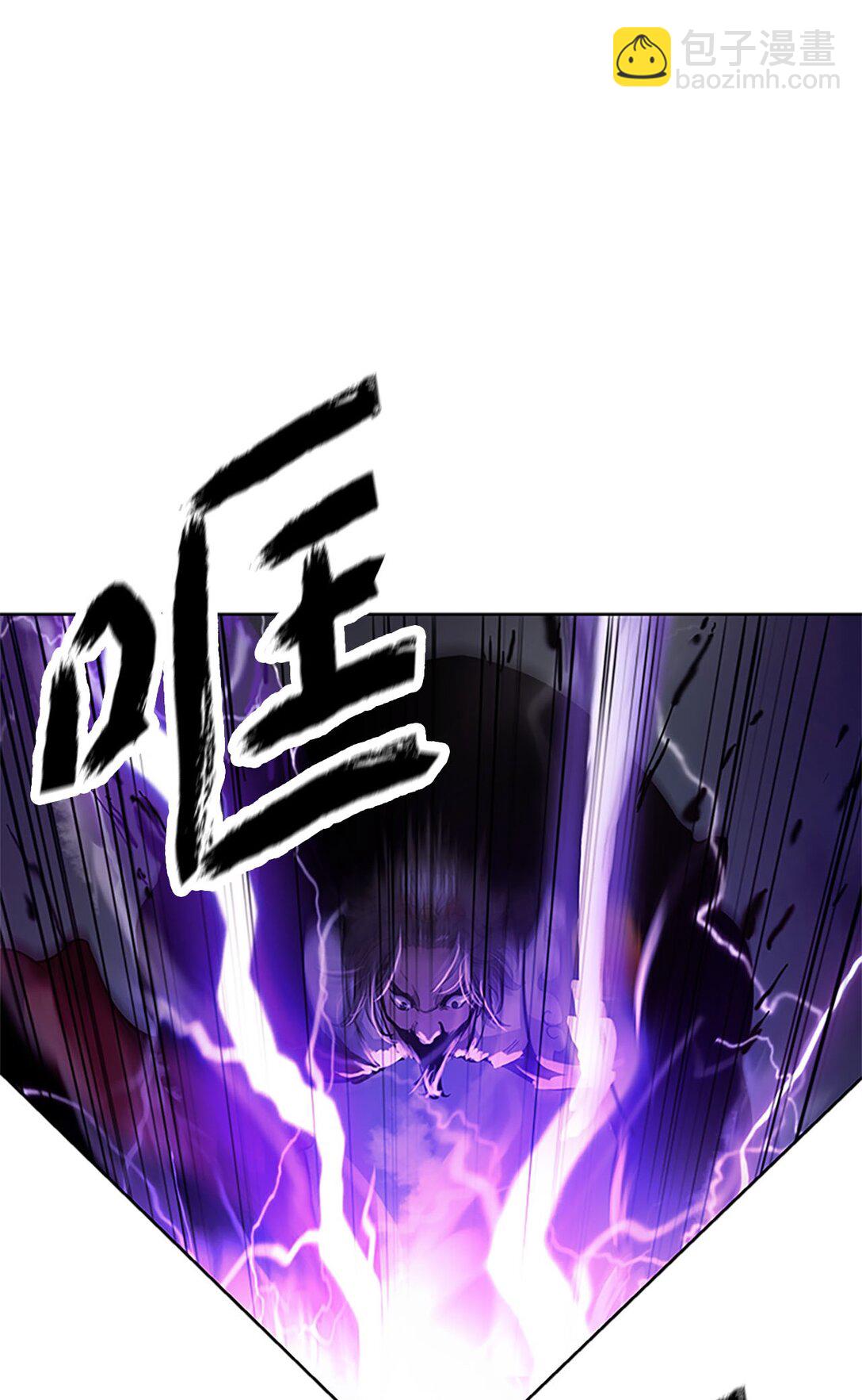 154 门派日月(1/3)-第154话