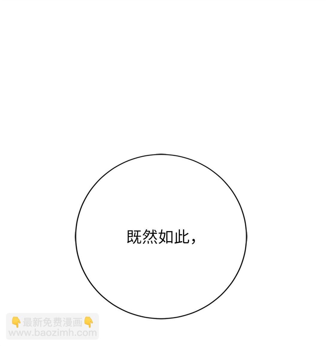 154 门派日月(1/3)-第154话