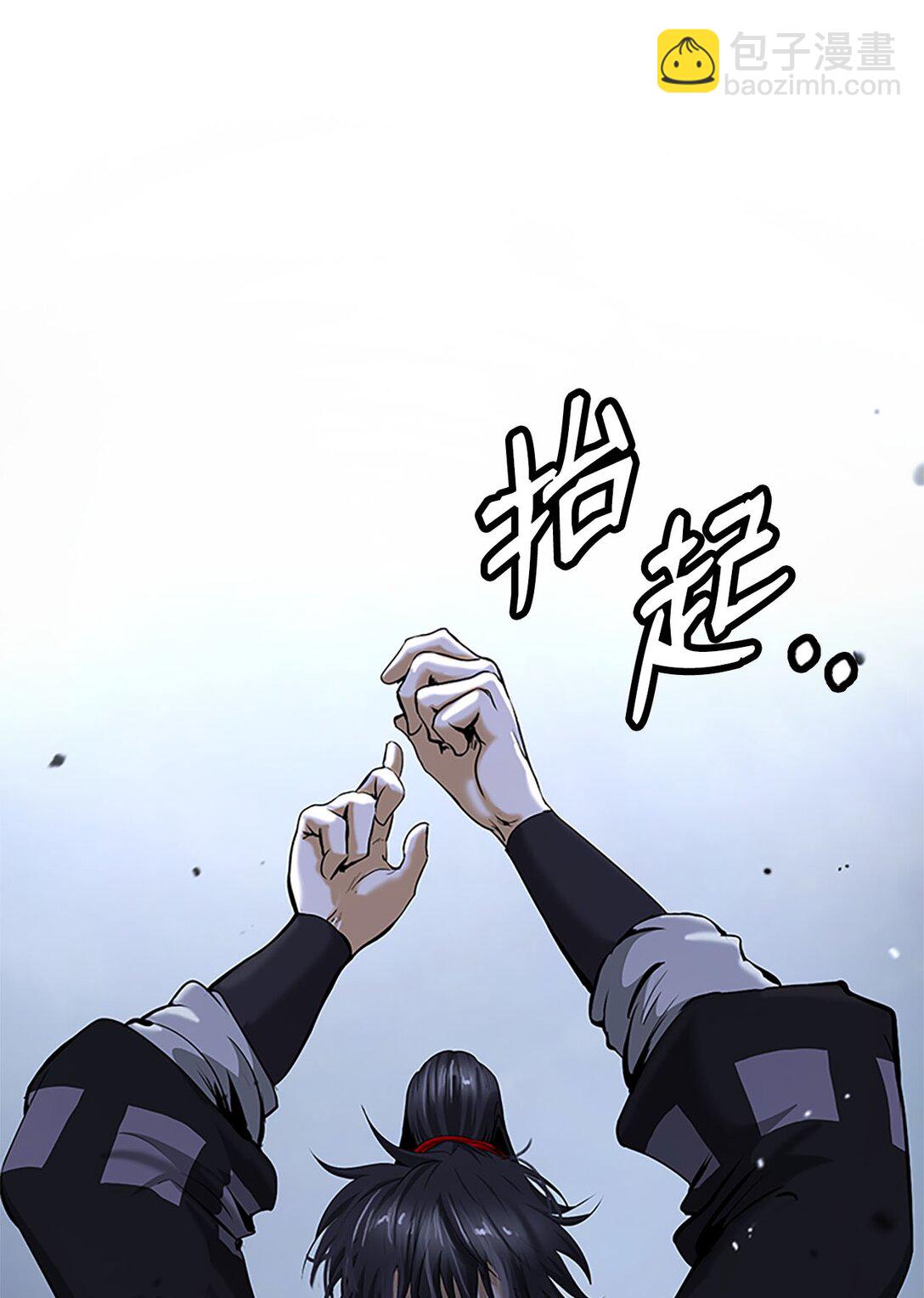 154 门派日月(1/3)-第154话