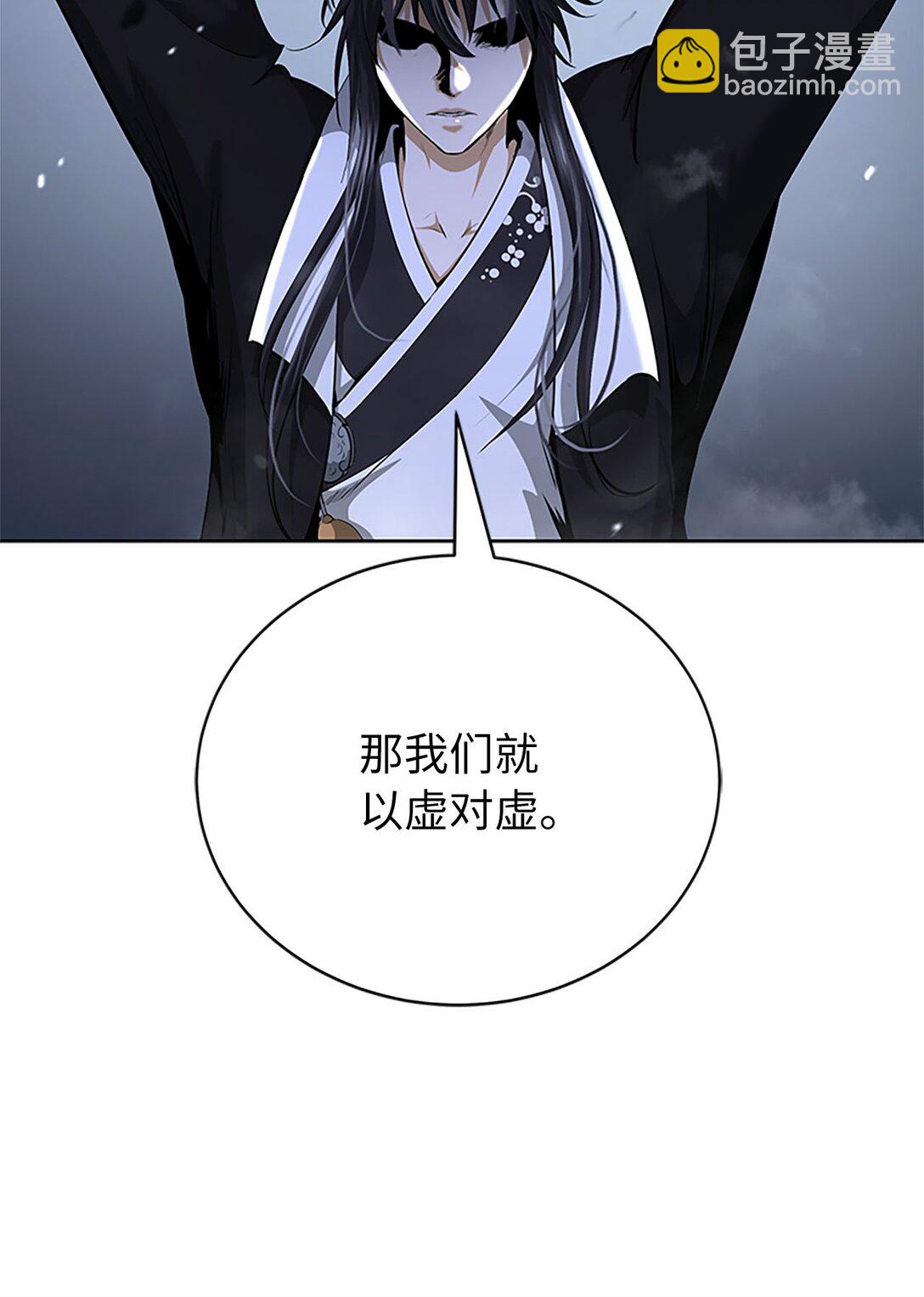 154 门派日月(1/3)-第154话