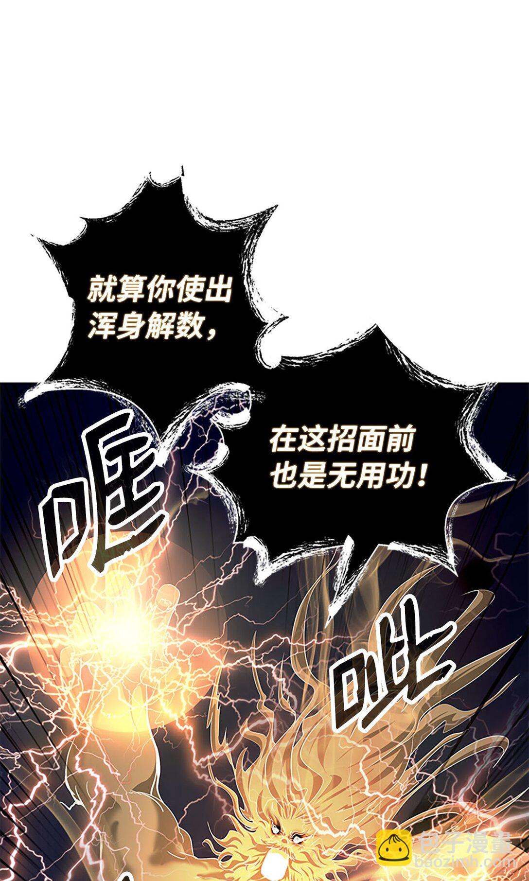 154 门派日月(1/3)-第154话