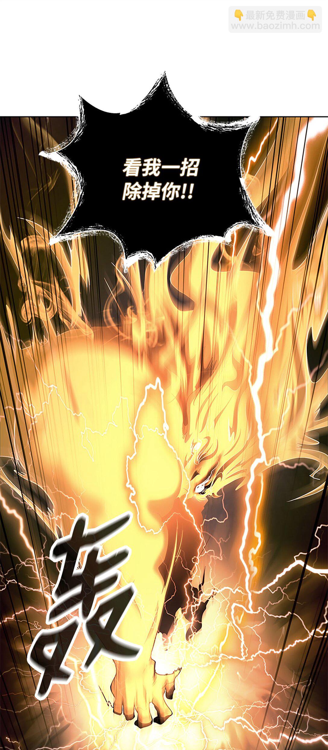 154 门派日月(1/3)-第154话