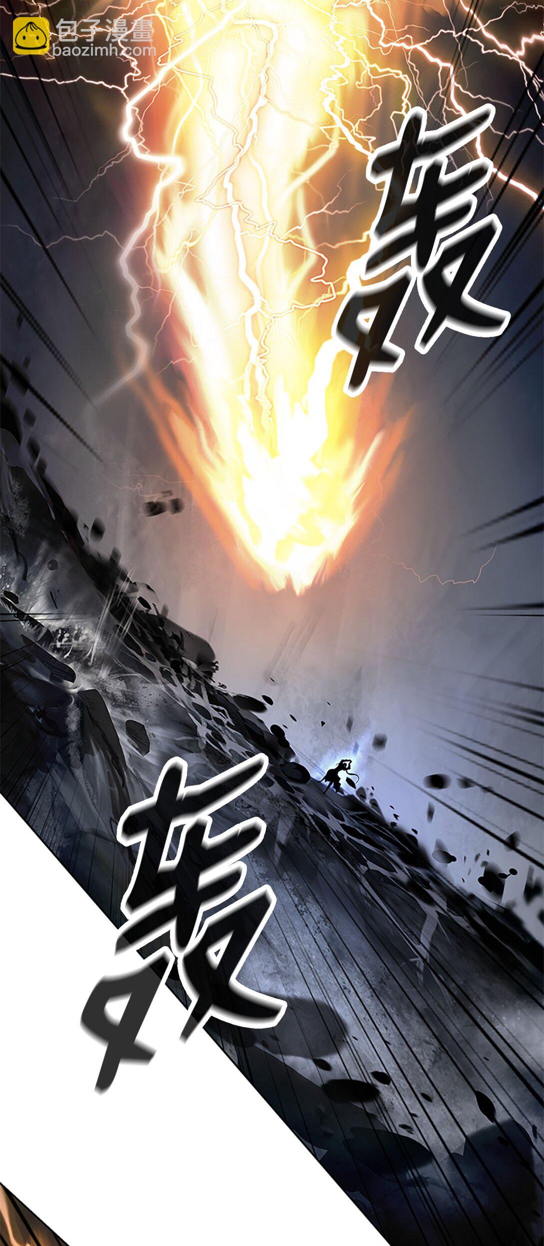 154 门派日月(1/3)-第154话