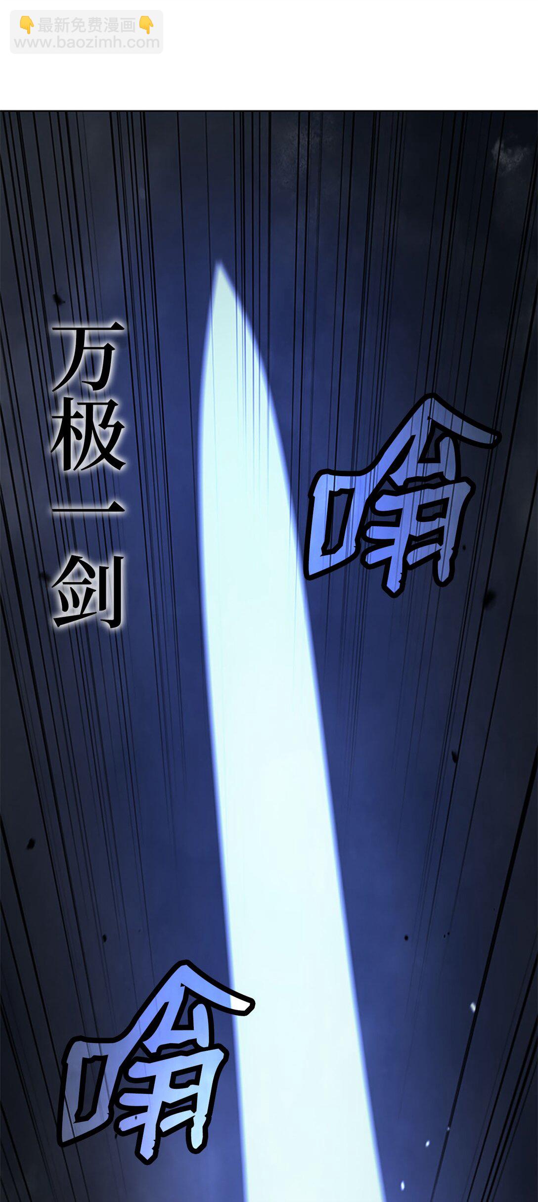 154 门派日月(1/3)-第154话