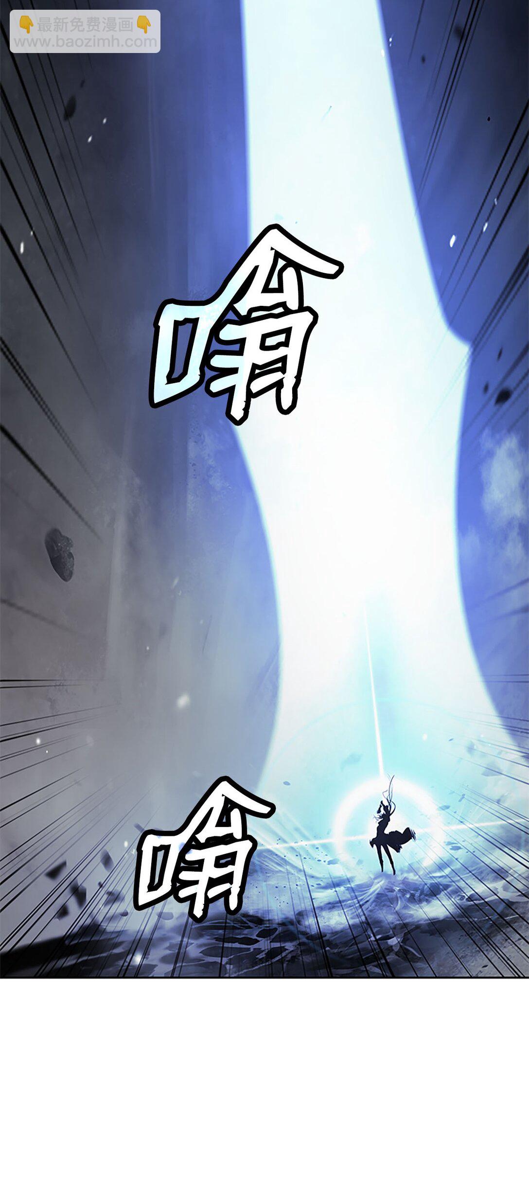 154 门派日月(1/3)-第154话