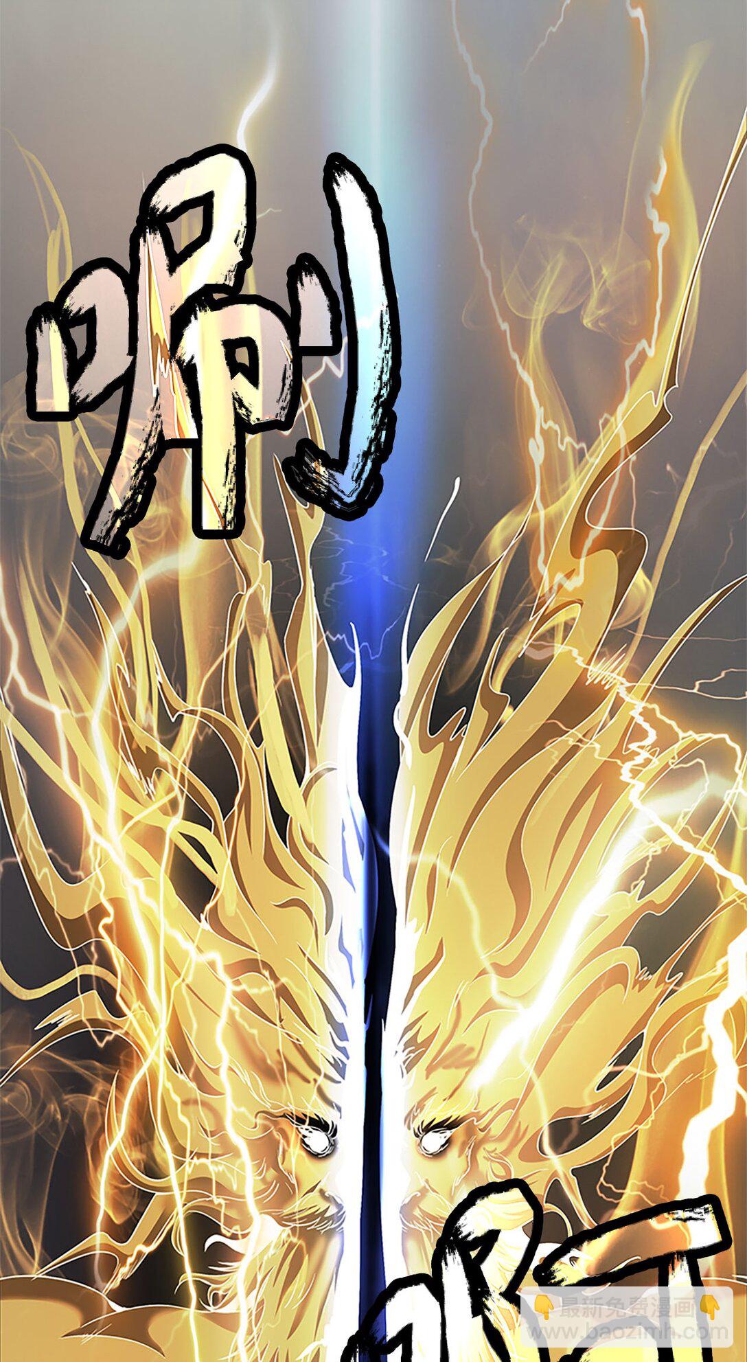 154 门派日月(1/3)-第154话