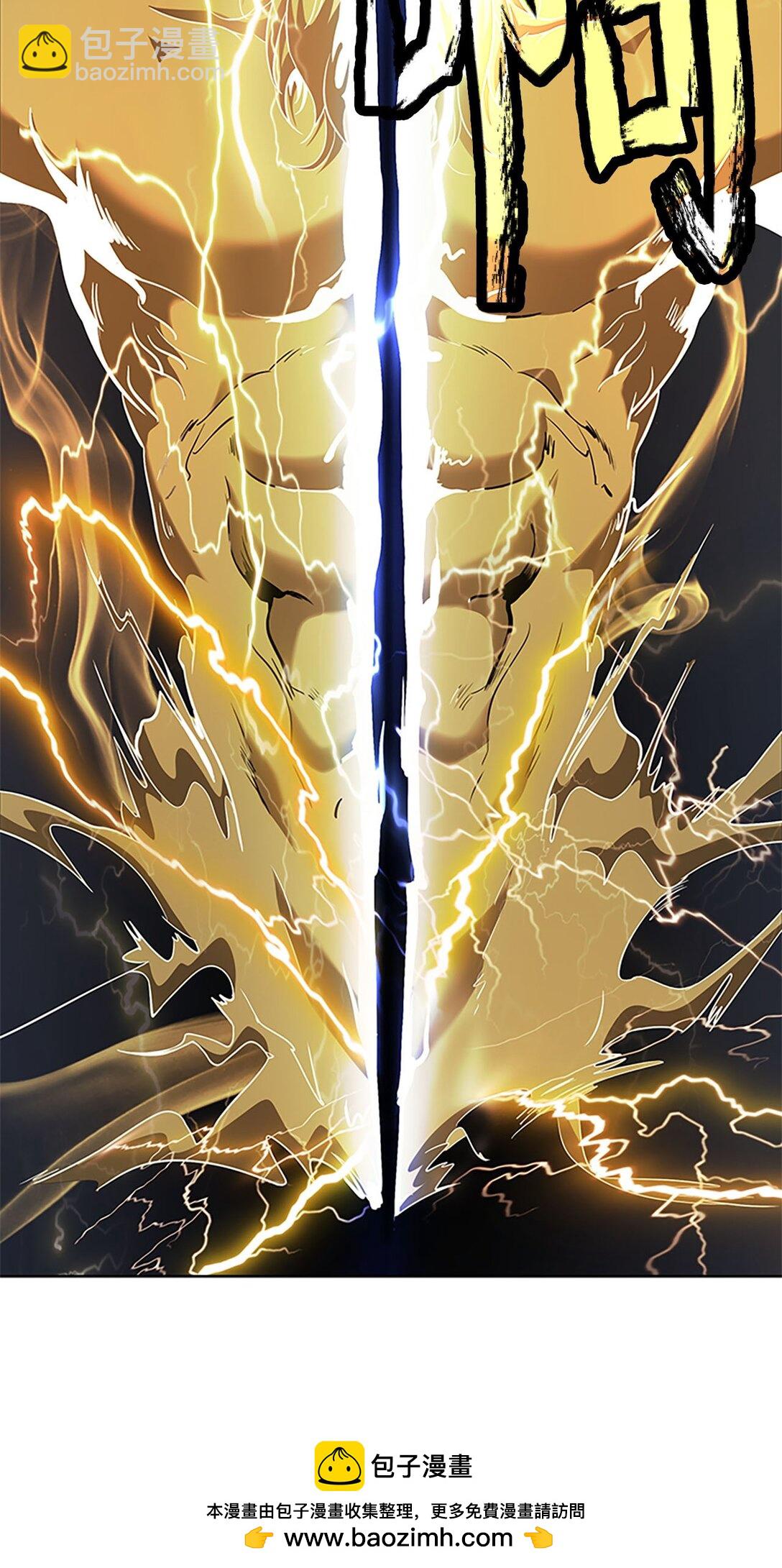 154 门派日月(1/3)-第154话