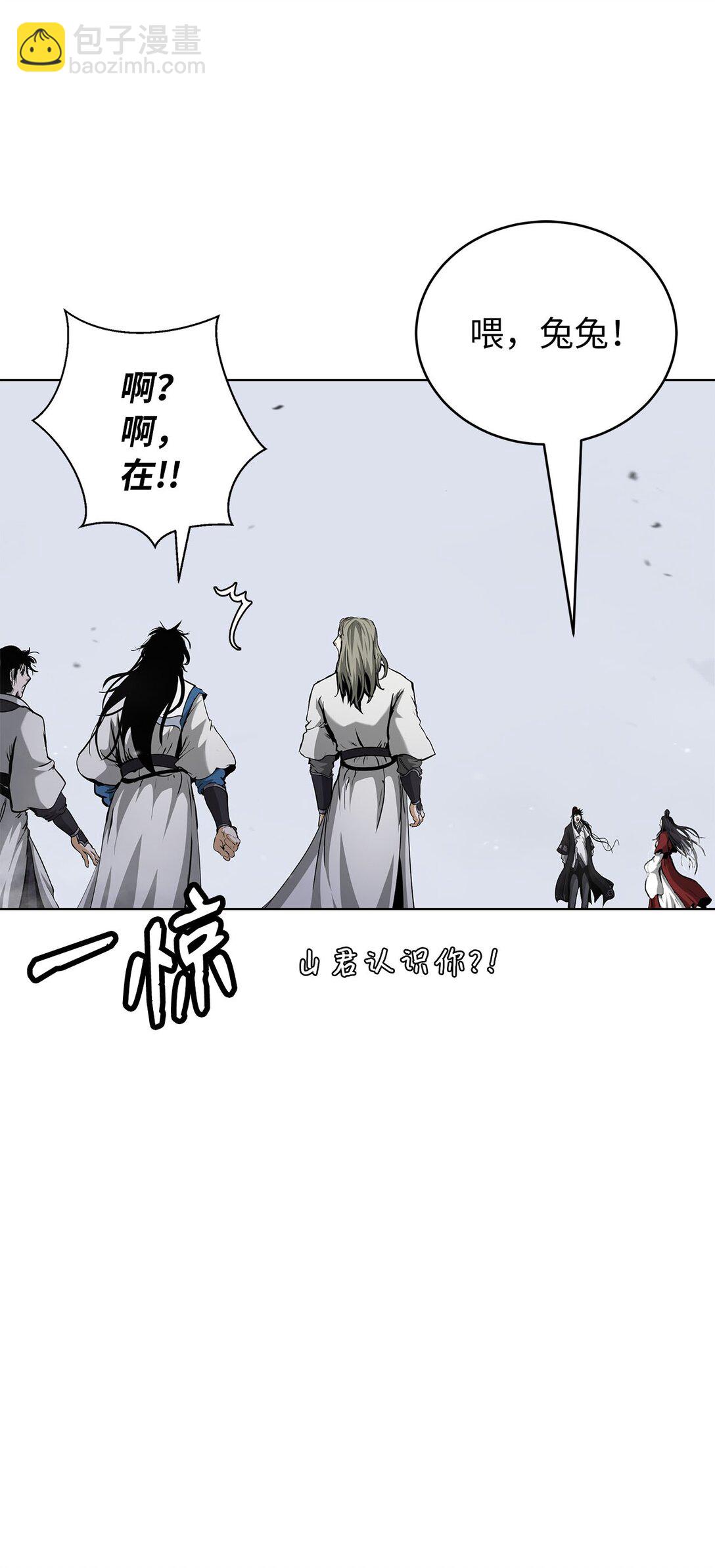 156 再离白山(1/3)-第156话