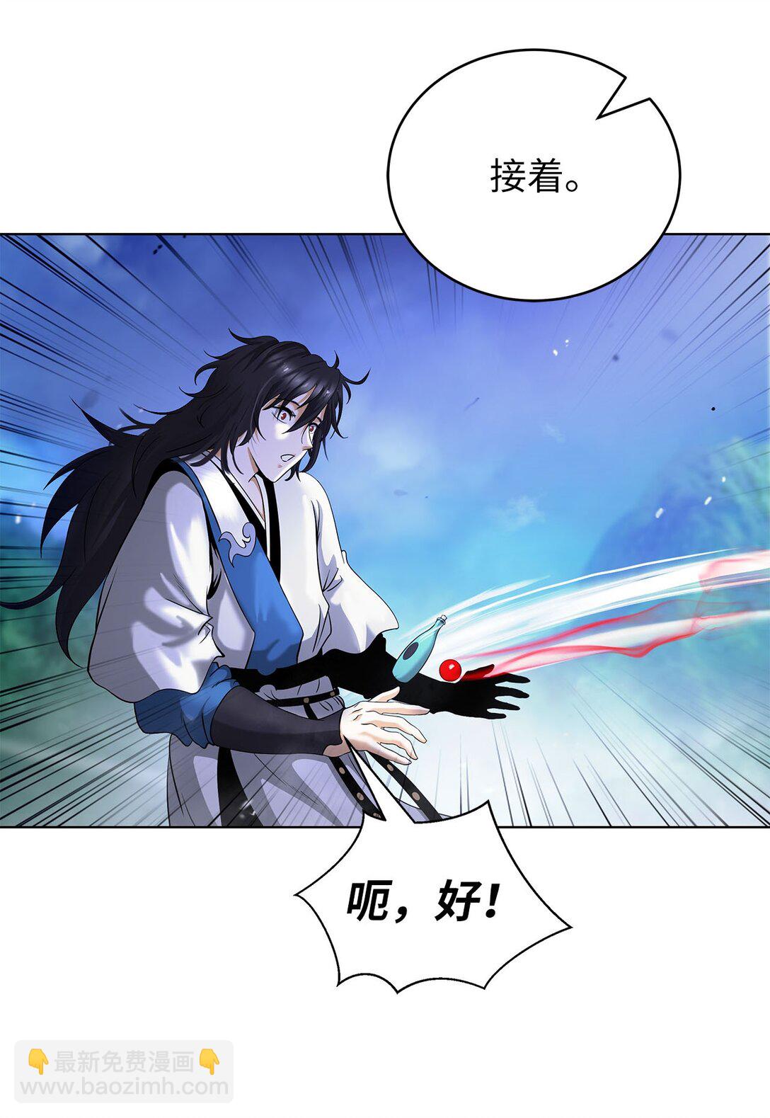 156 再离白山(1/3)-第156话