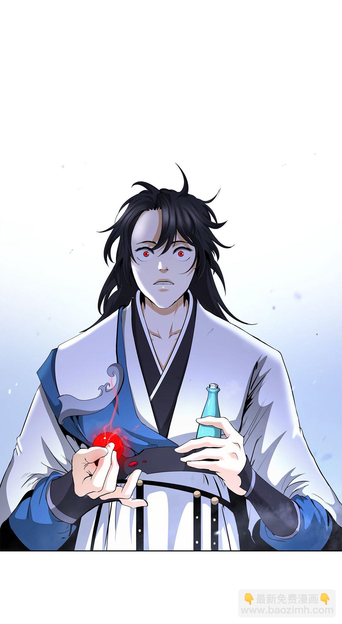 156 再离白山(1/3)-第156话