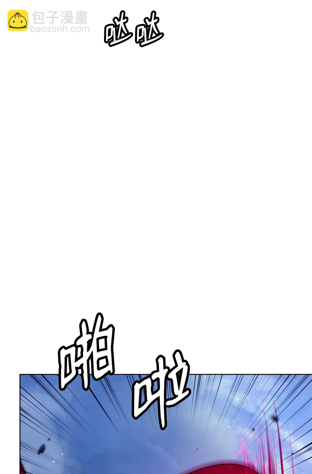 156 再离白山(1/3)-第156话