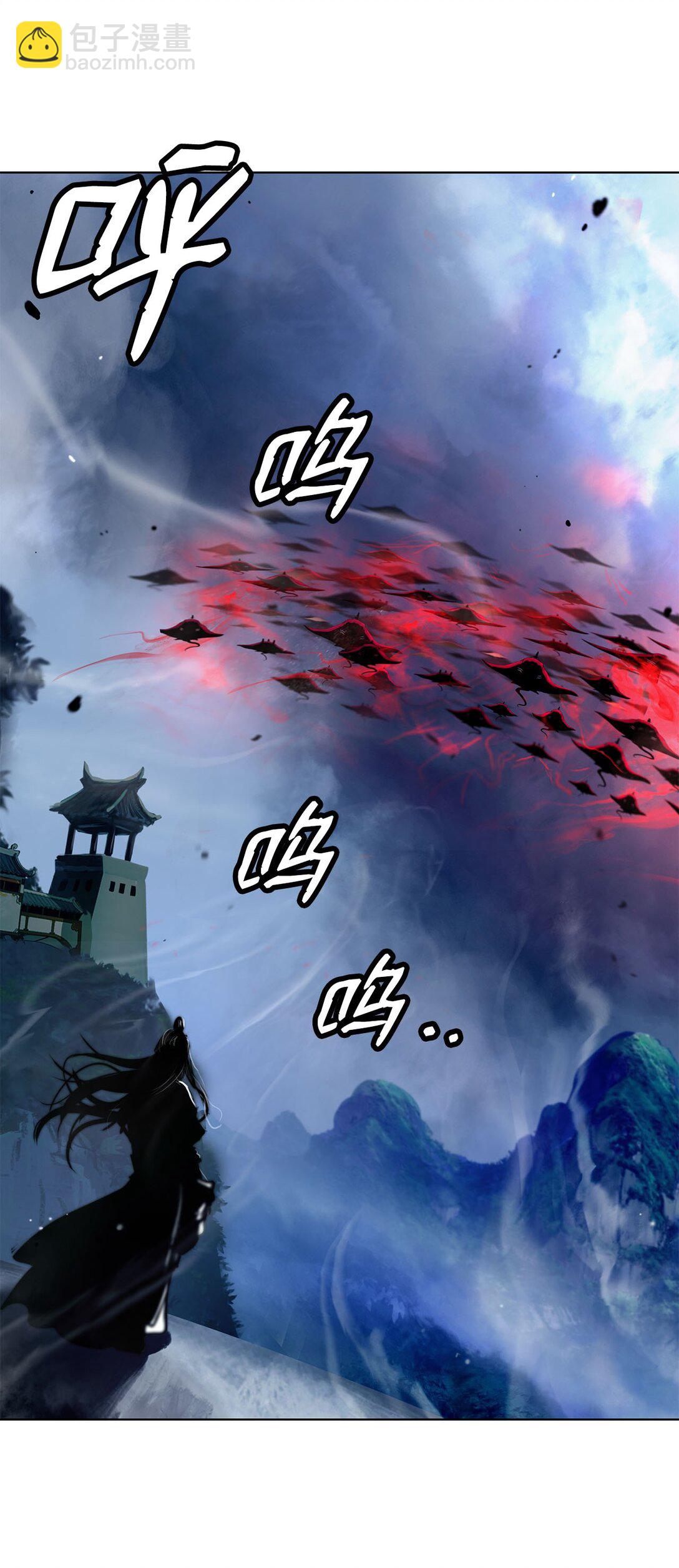 156 再离白山(1/3)-第156话