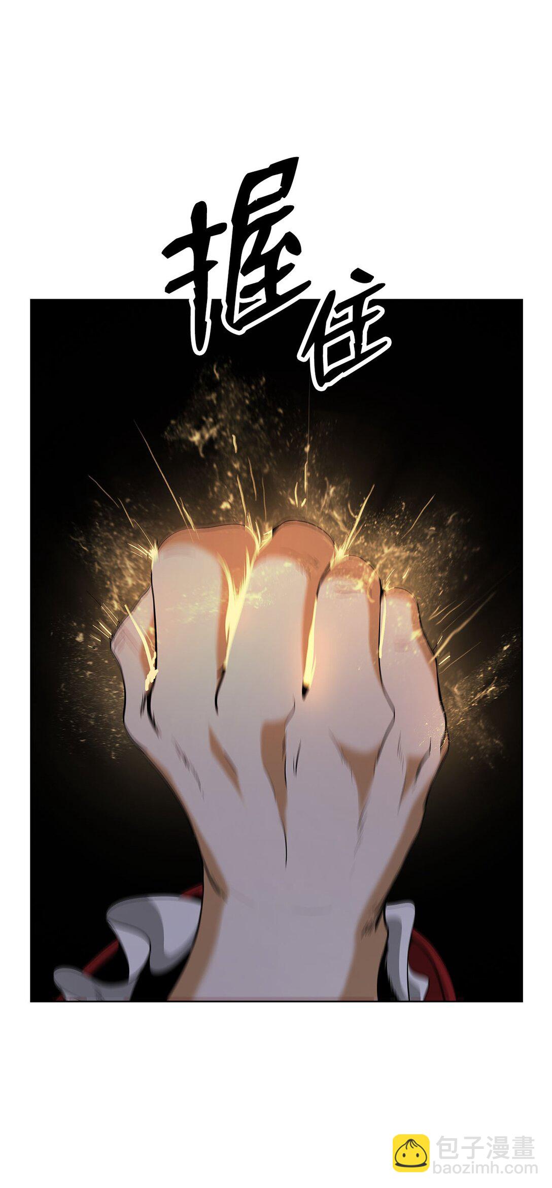 156 再离白山(1/3)-第156话