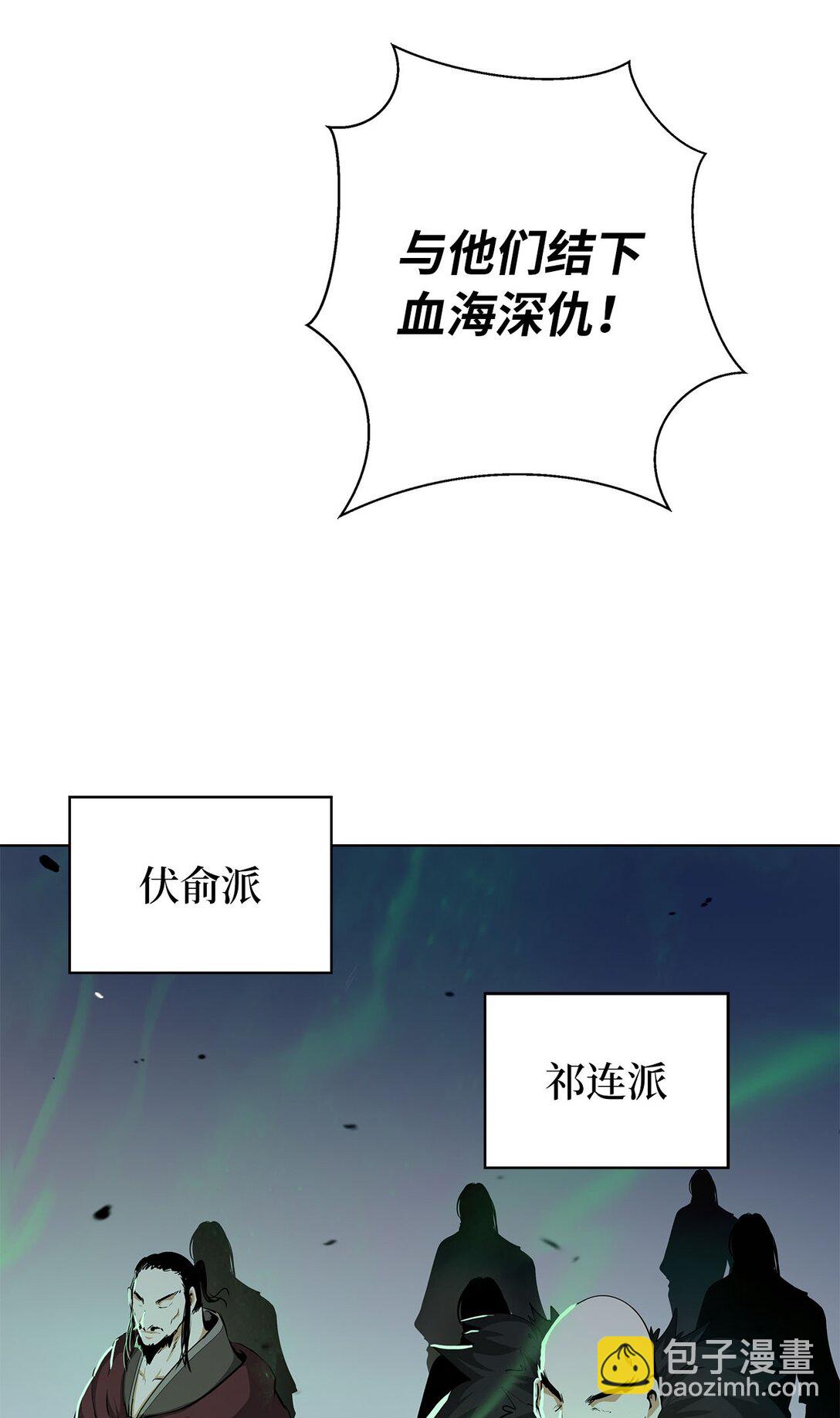 156 再离白山(1/3)-第156话