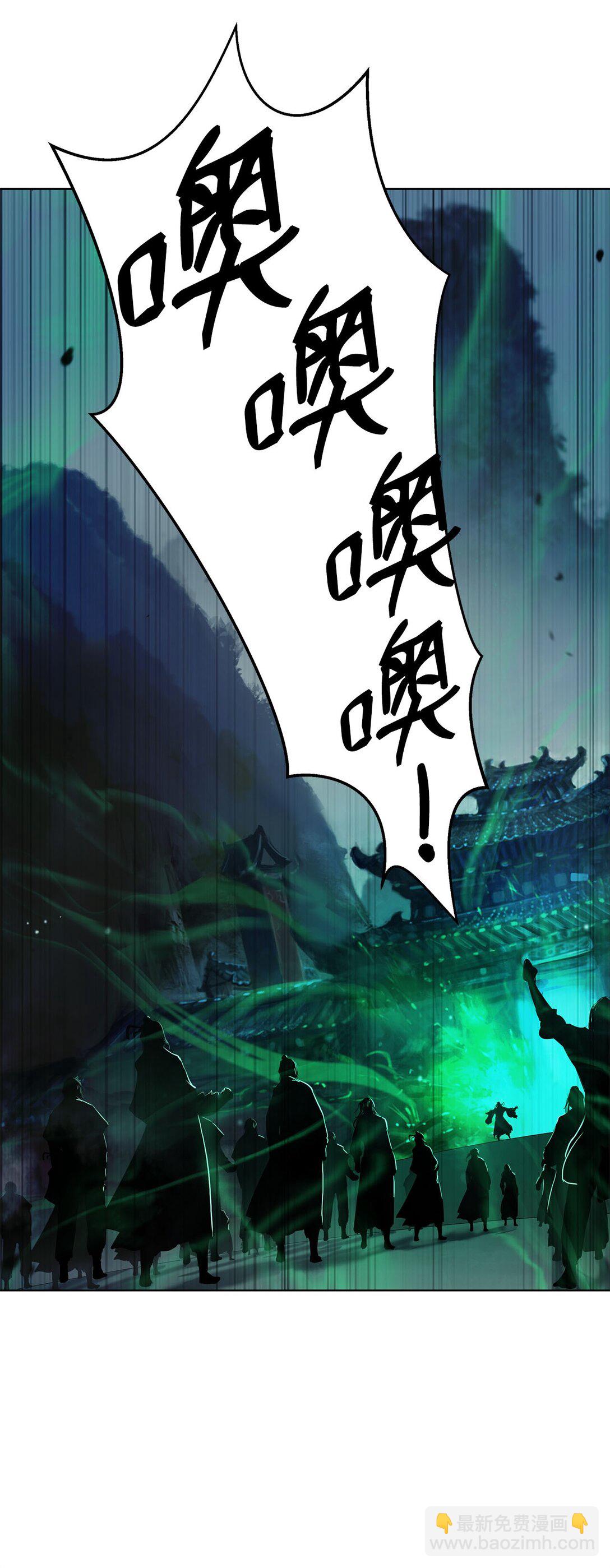 156 再离白山(1/3)-第156话