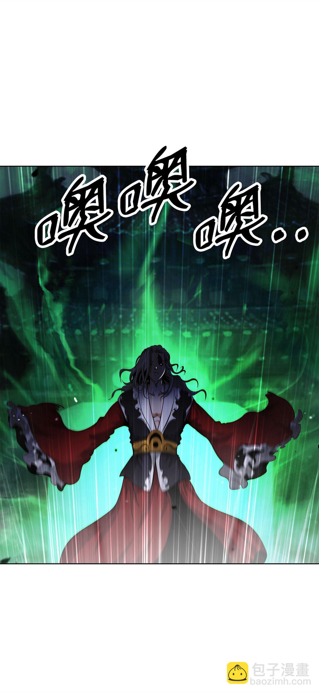 156 再离白山(1/3)-第156话