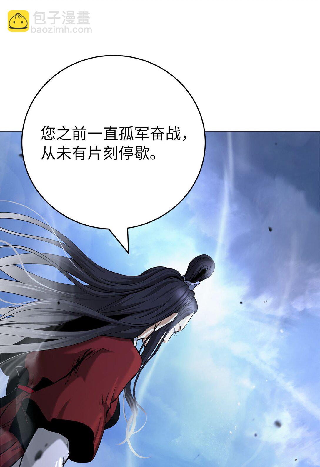 156 再离白山(1/3)-第156话