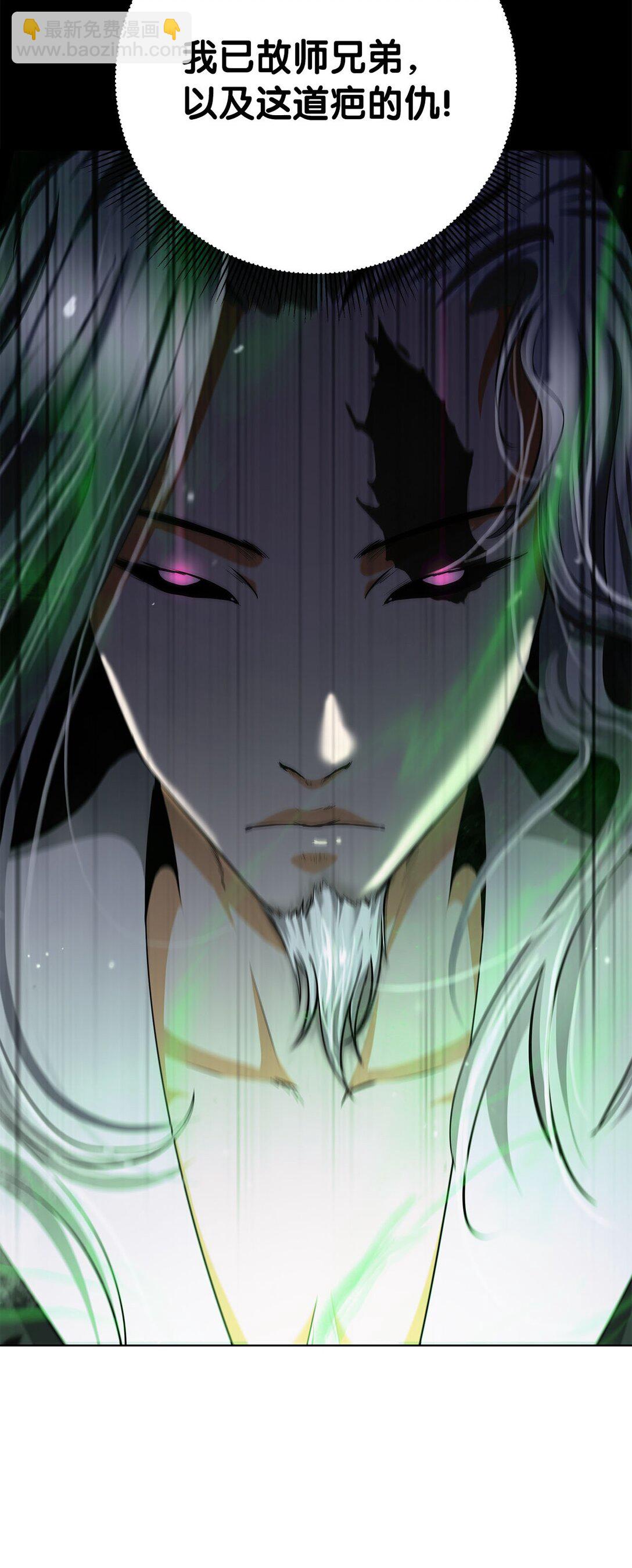 156 再离白山(1/3)-第156话