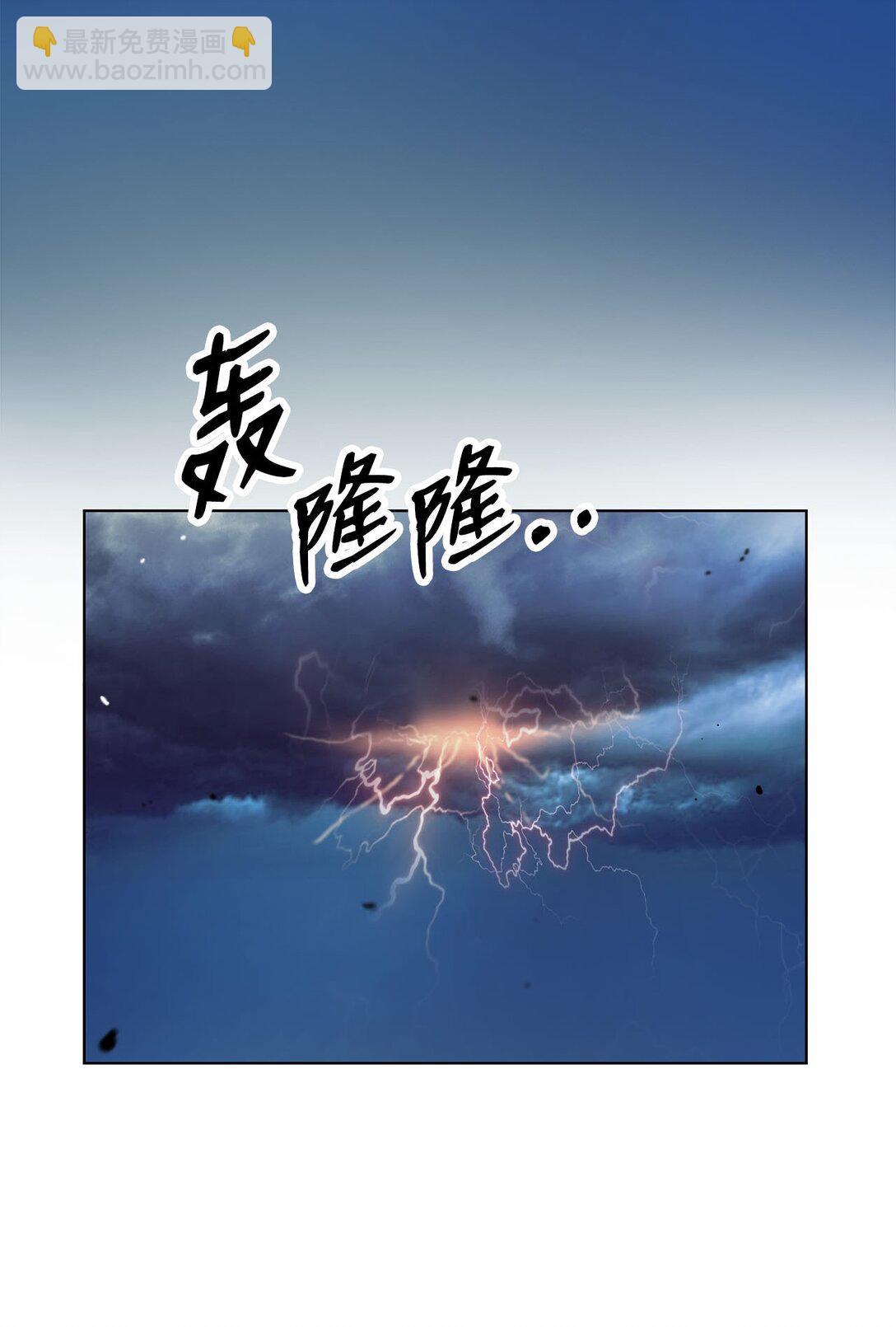 156 再离白山(1/3)-第156话