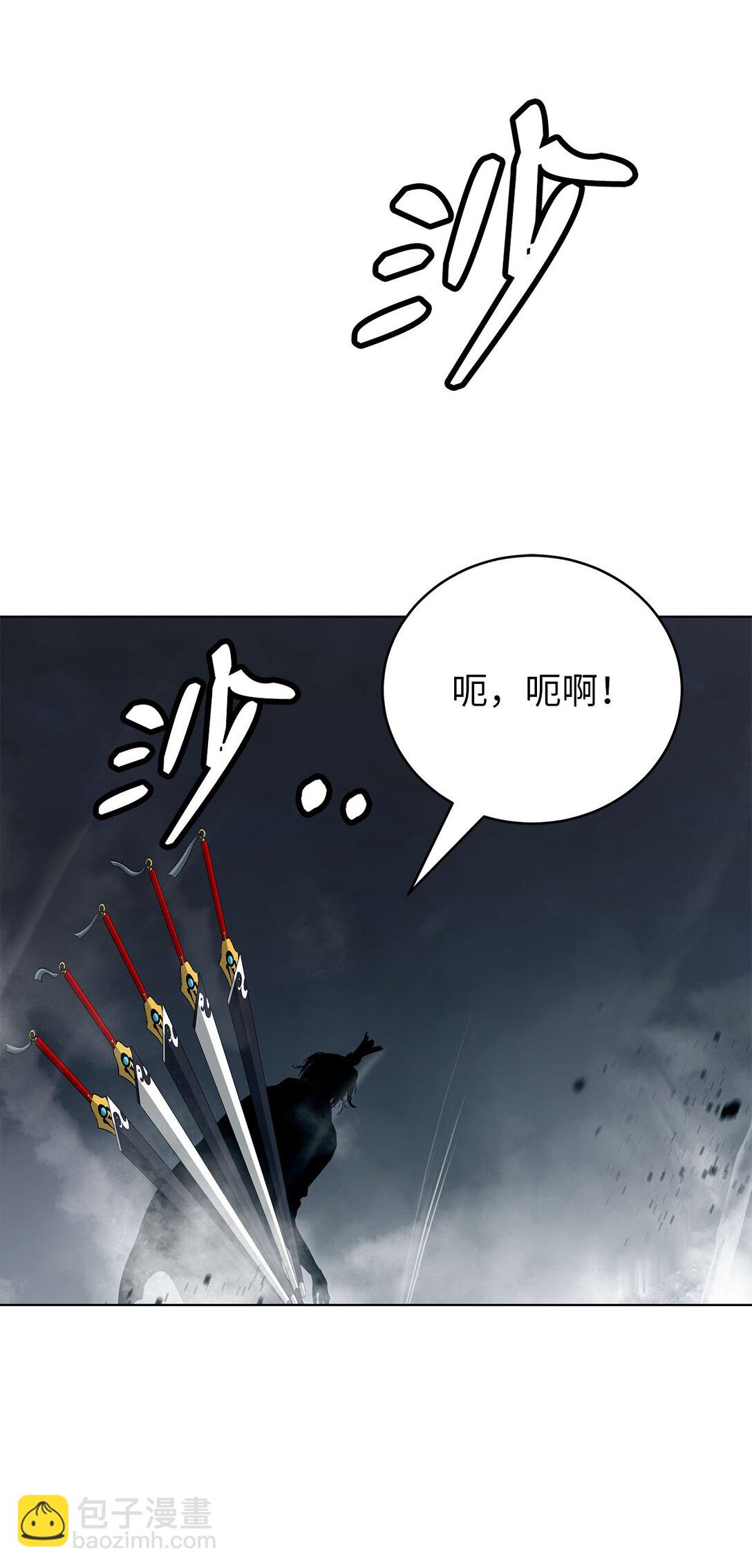 156 再离白山(1/3)-第156话