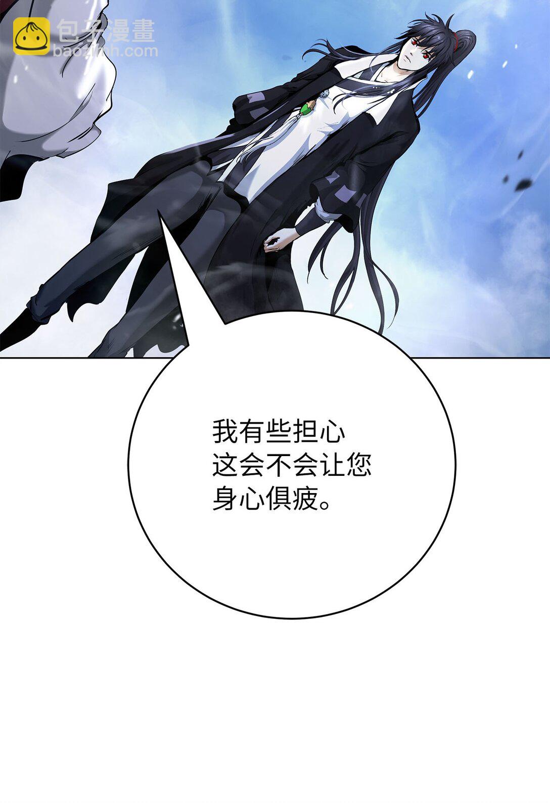 156 再离白山(1/3)-第156话