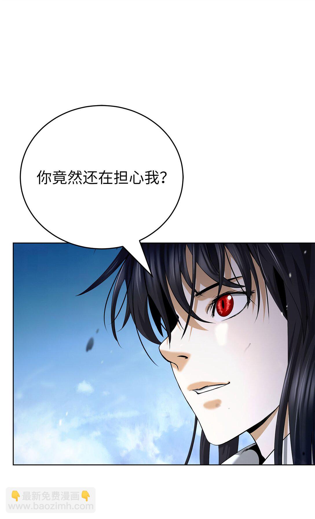 156 再离白山(1/3)-第156话