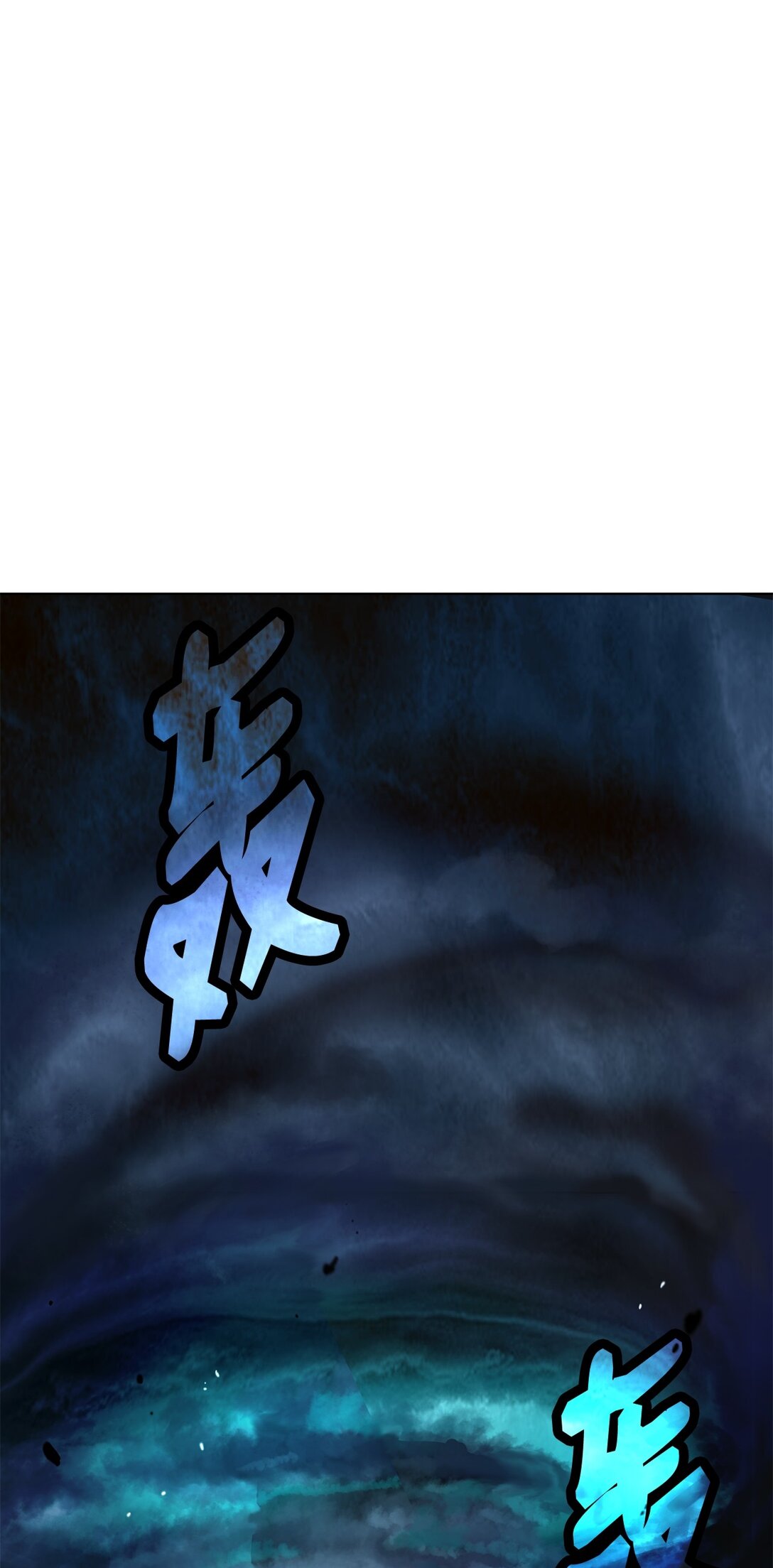 158 鬼王之位(1/3)-第158话