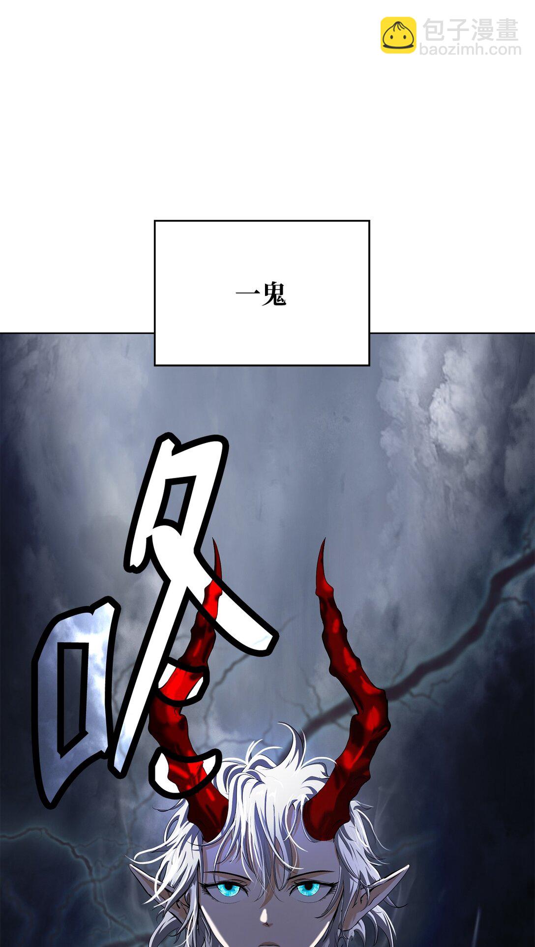 158 鬼王之位(1/3)-第158话