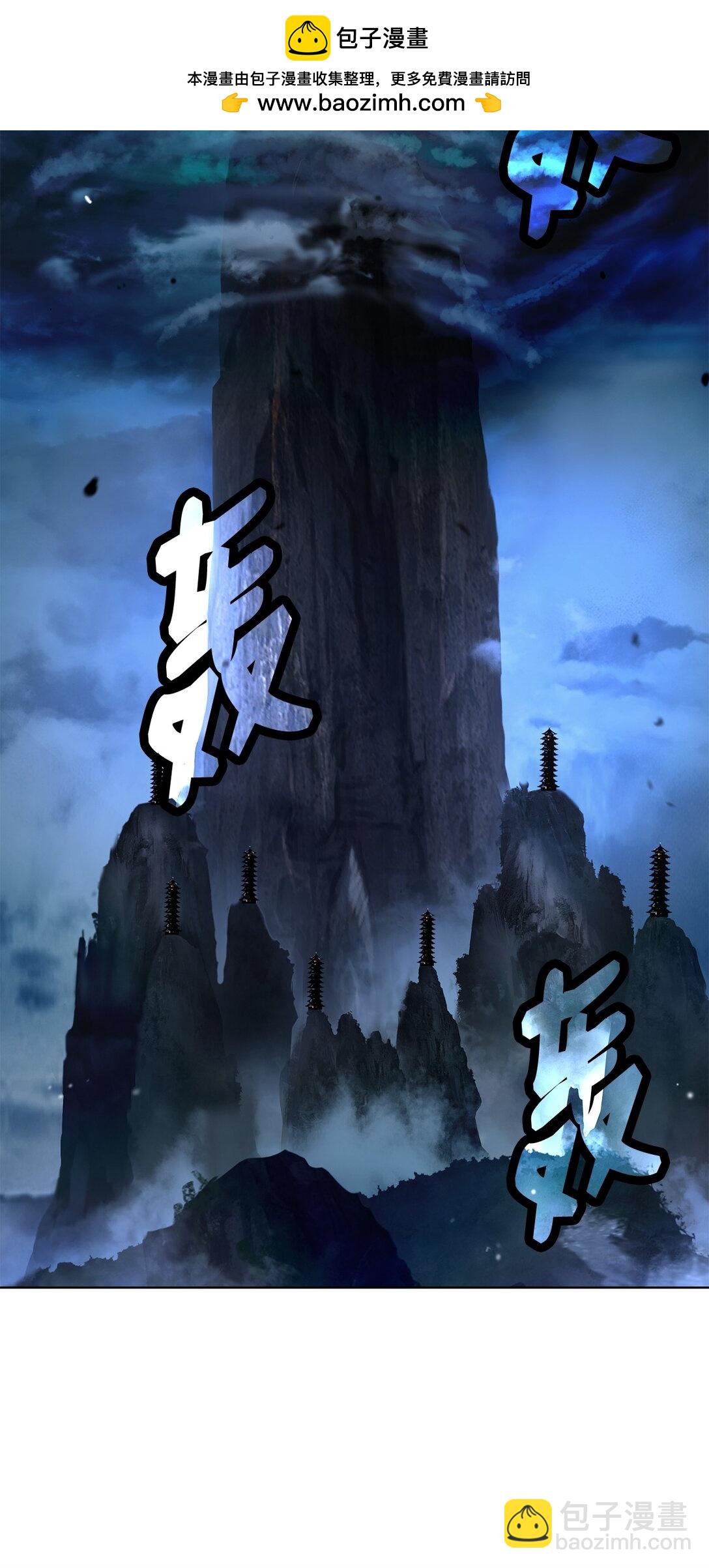 158 鬼王之位(1/3)-第158话