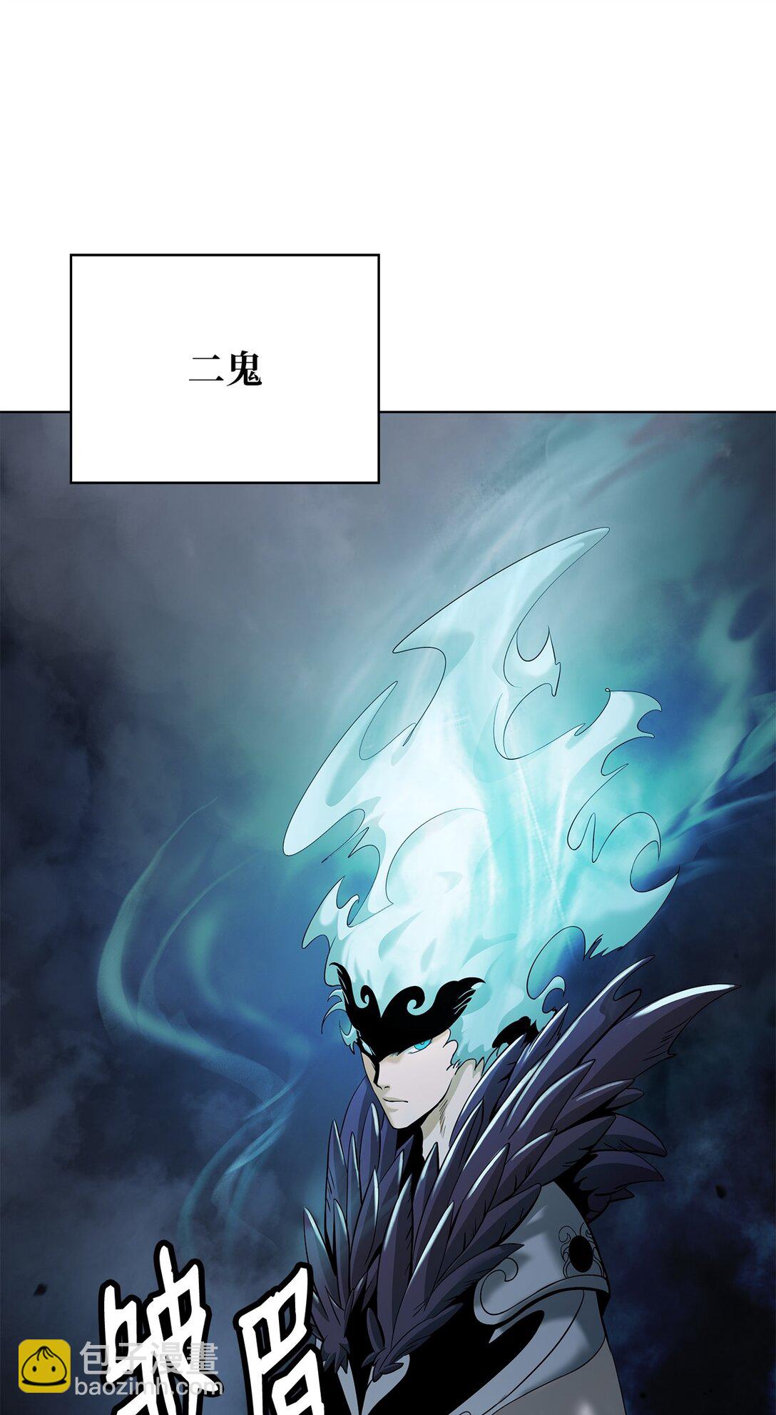 158 鬼王之位(1/3)-第158话