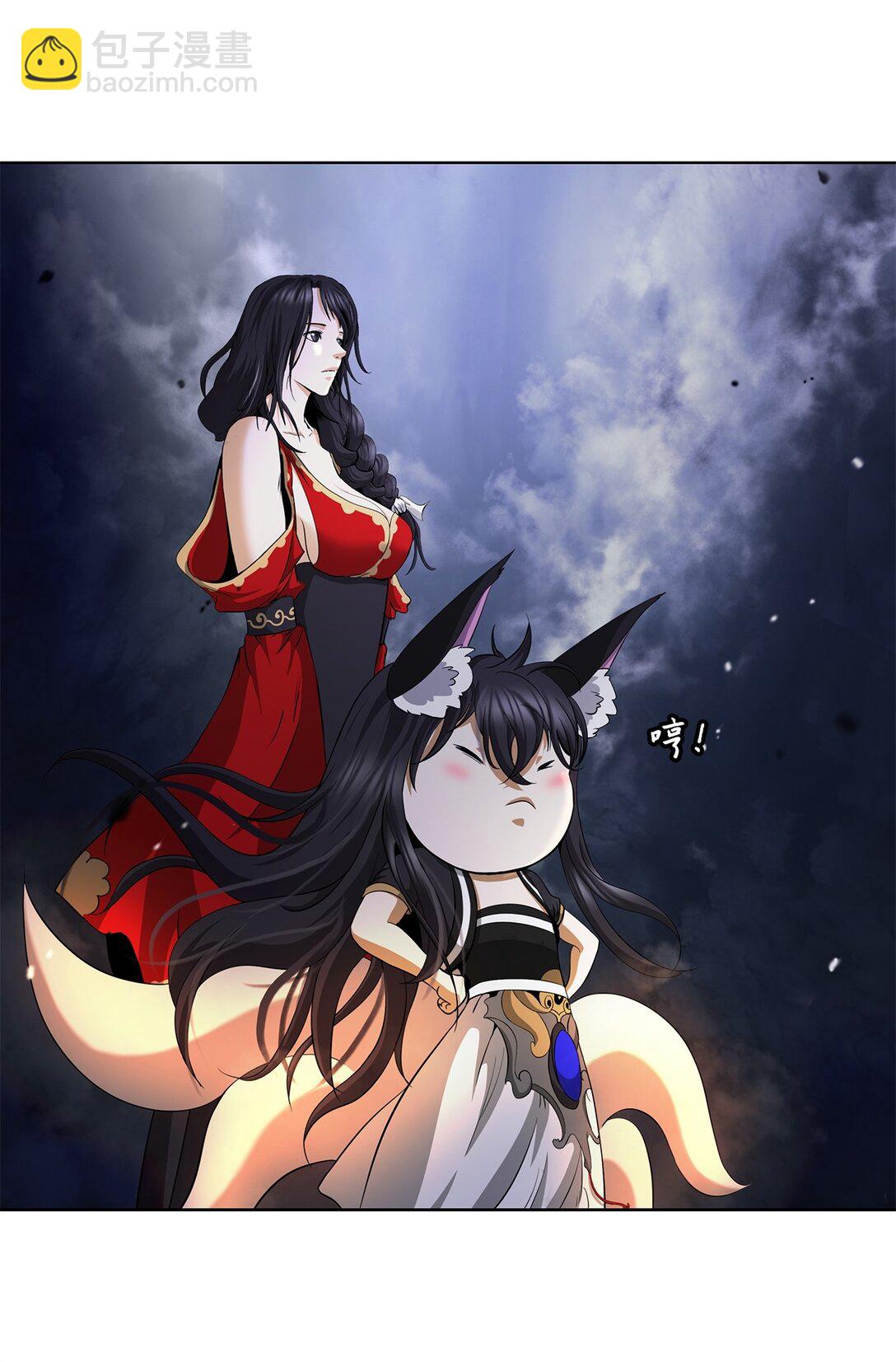 158 鬼王之位(1/3)-第158话