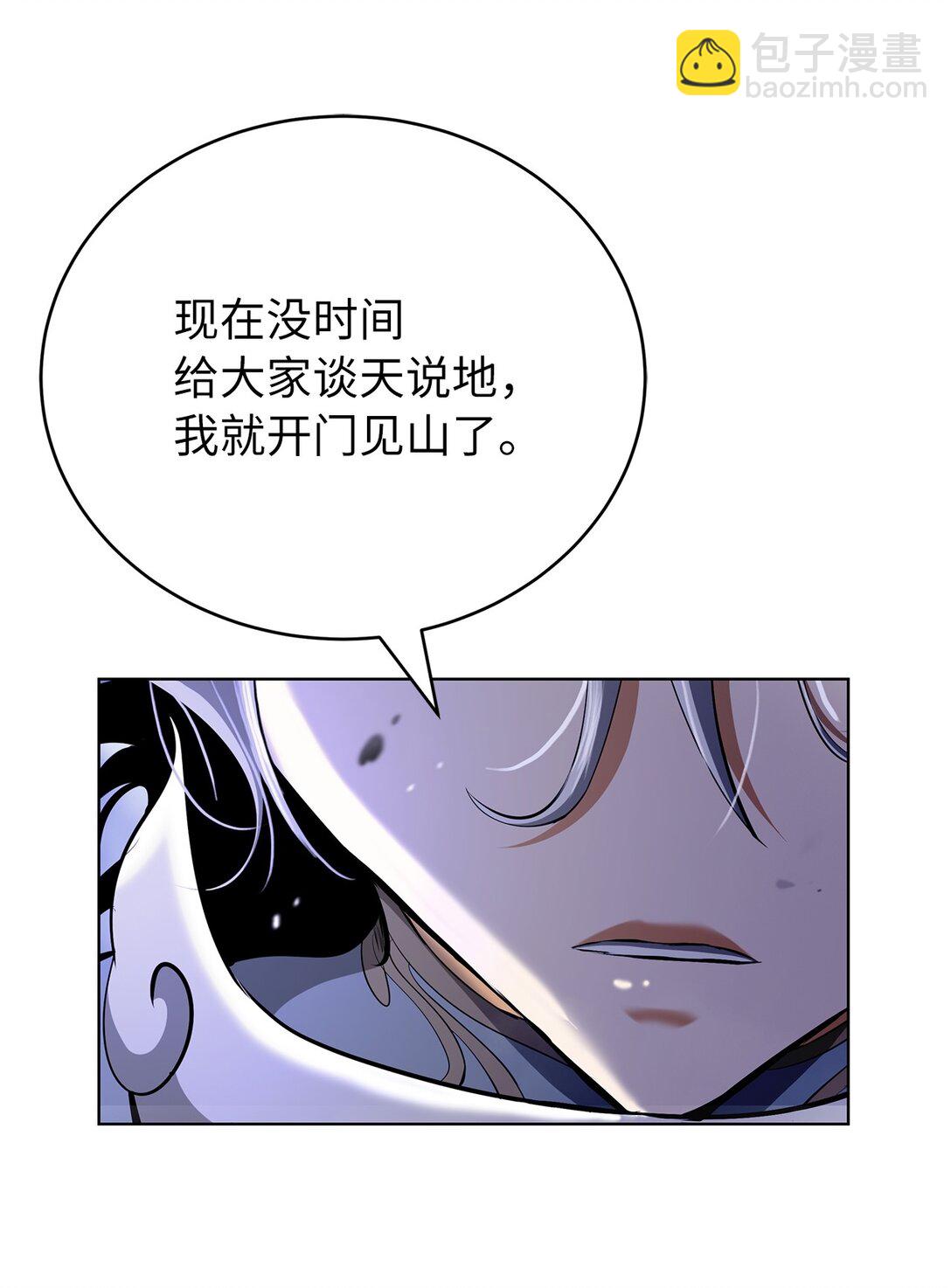 158 鬼王之位(1/3)-第158话