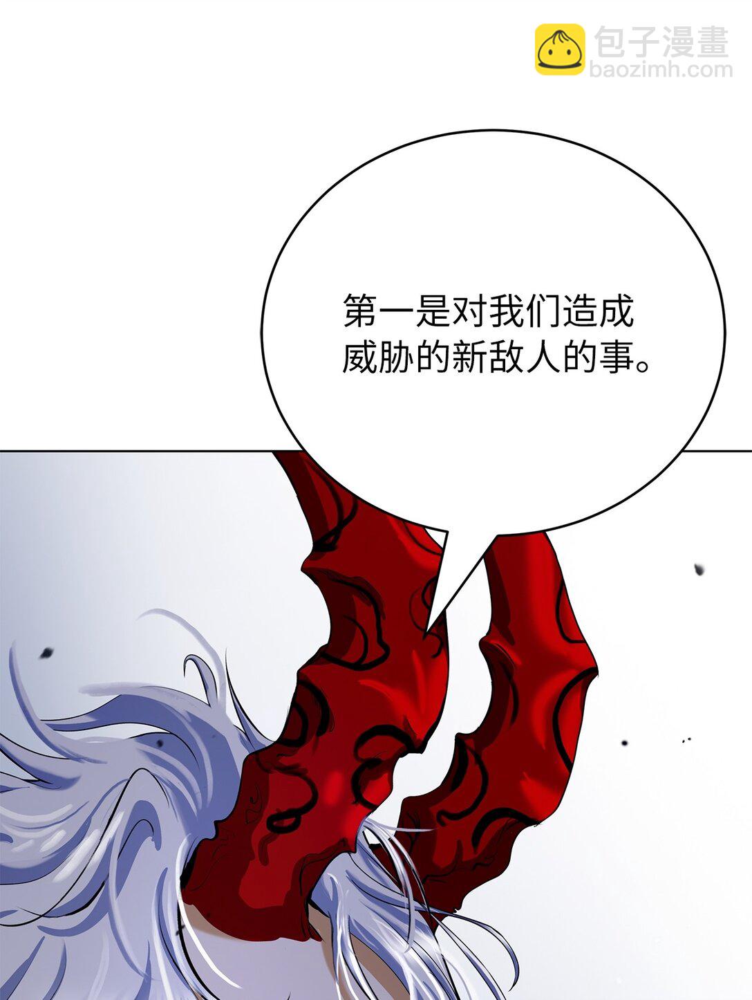 158 鬼王之位(1/3)-第158话