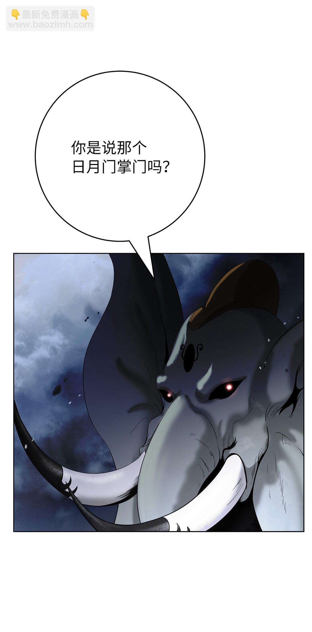 158 鬼王之位(1/3)-第158话