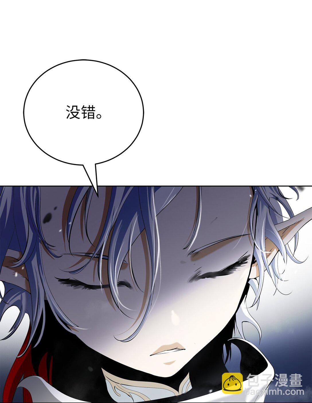 158 鬼王之位(1/3)-第158话