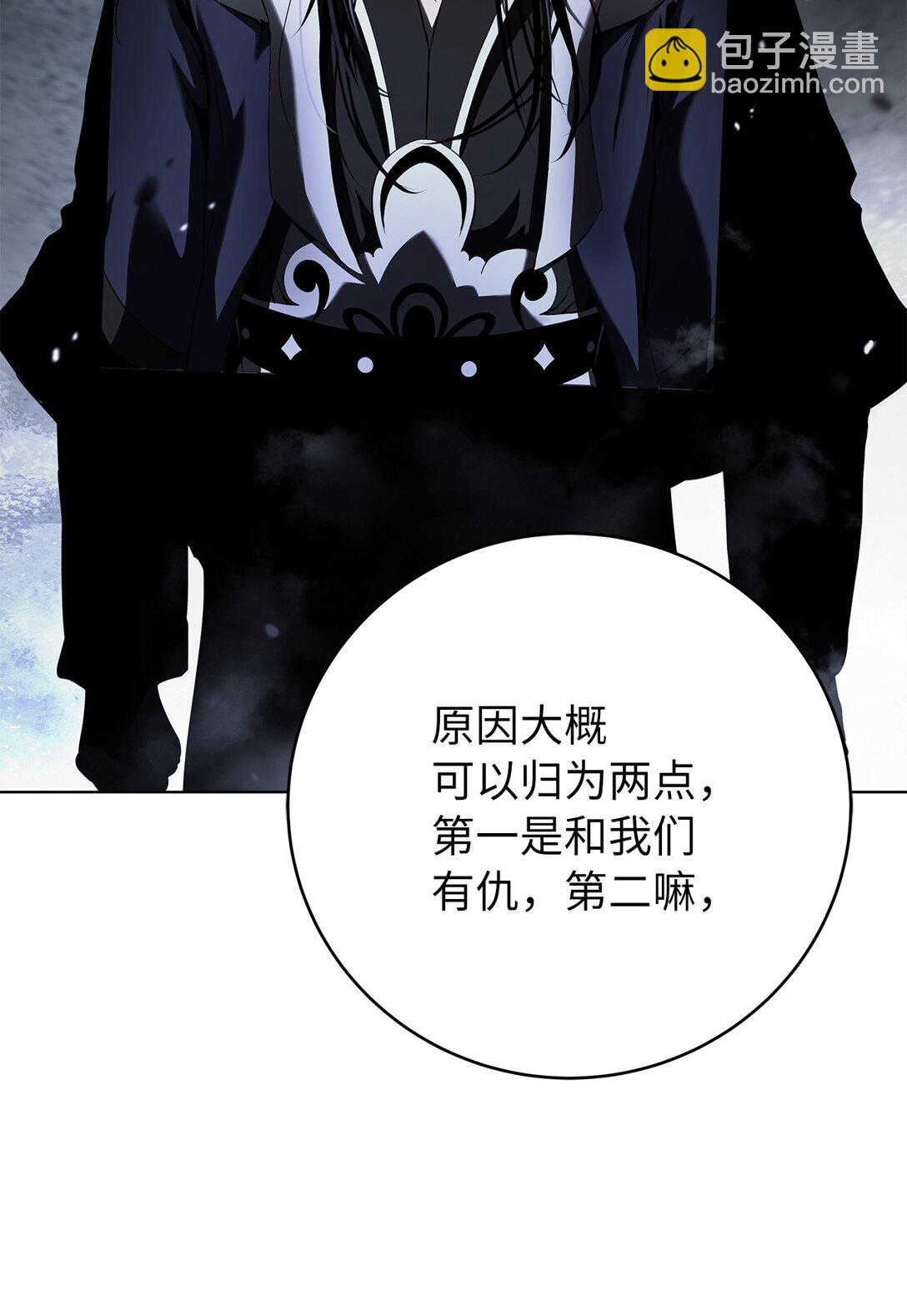 158 鬼王之位(1/3)-第158话