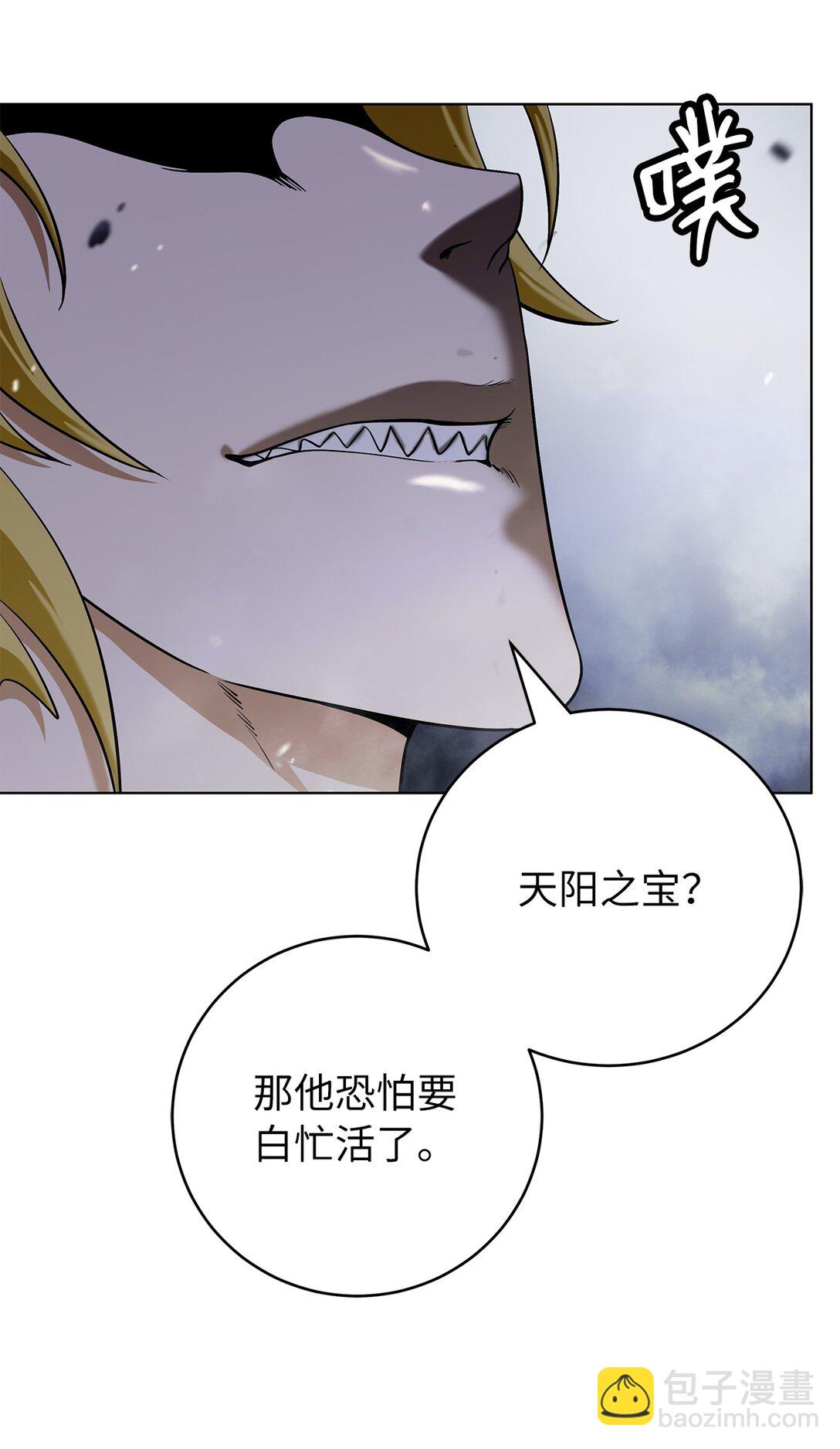 158 鬼王之位(1/3)-第158话