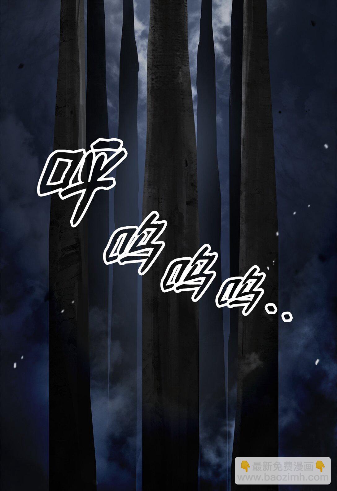 158 鬼王之位(1/3)-第158话