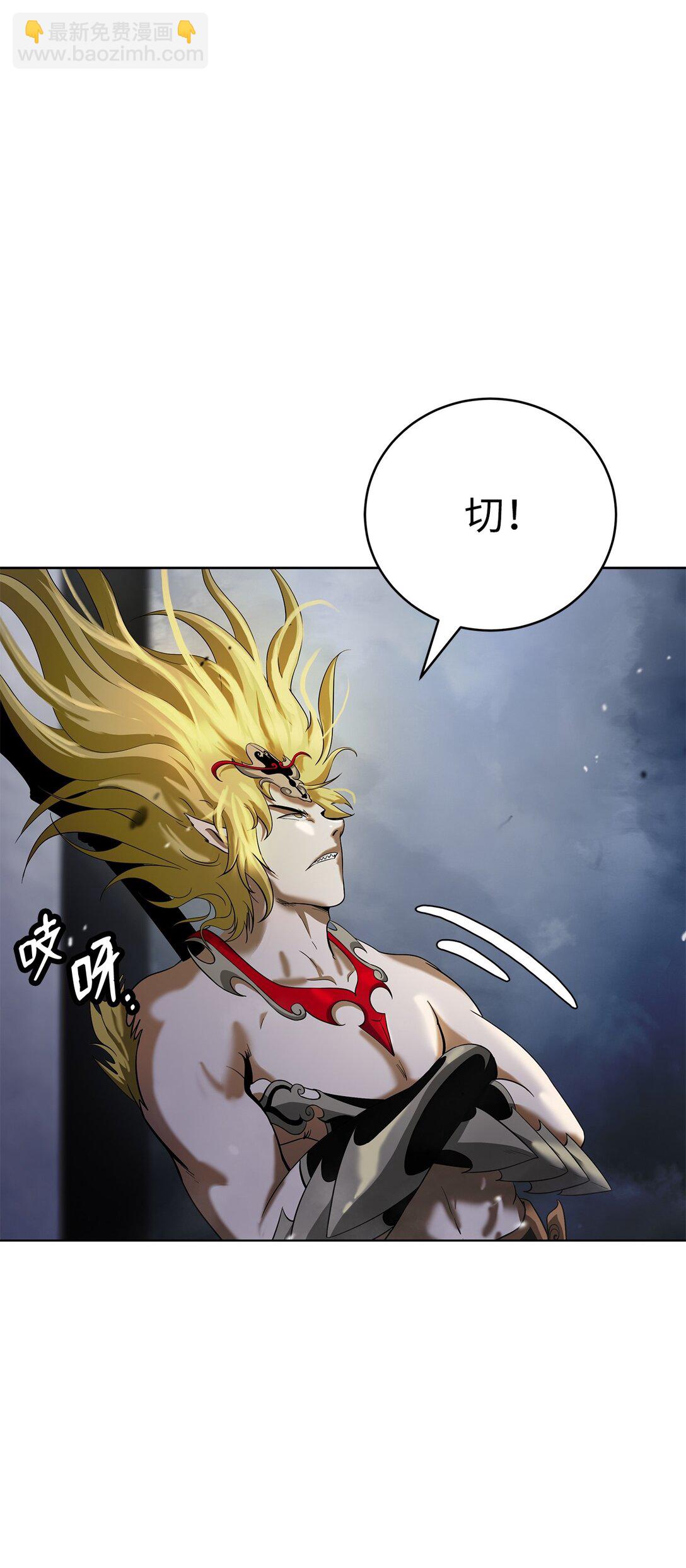 158 鬼王之位(1/3)-第158话