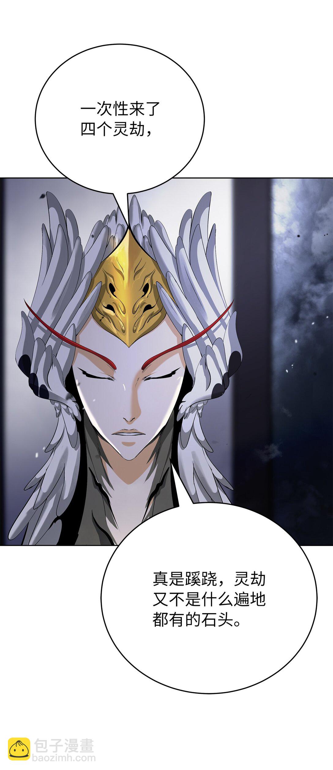 158 鬼王之位(1/3)-第158话