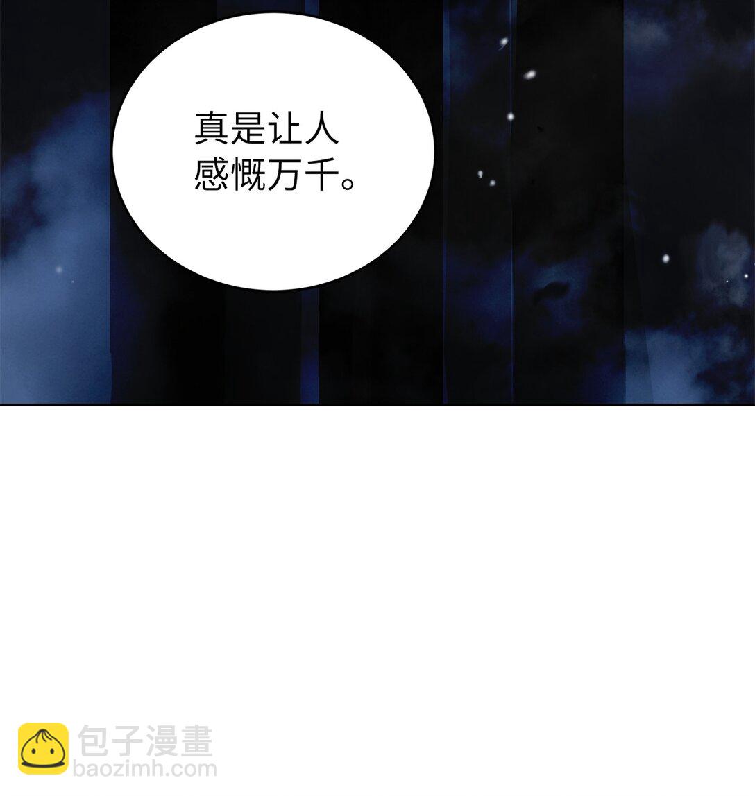 158 鬼王之位(1/3)-第158话