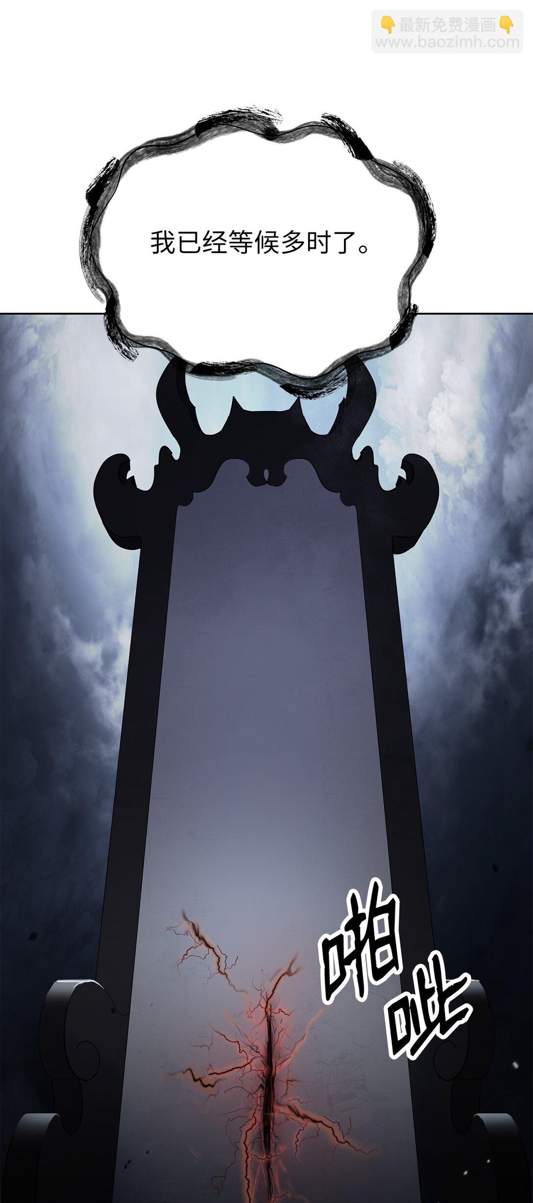 158 鬼王之位(1/3)-第158话