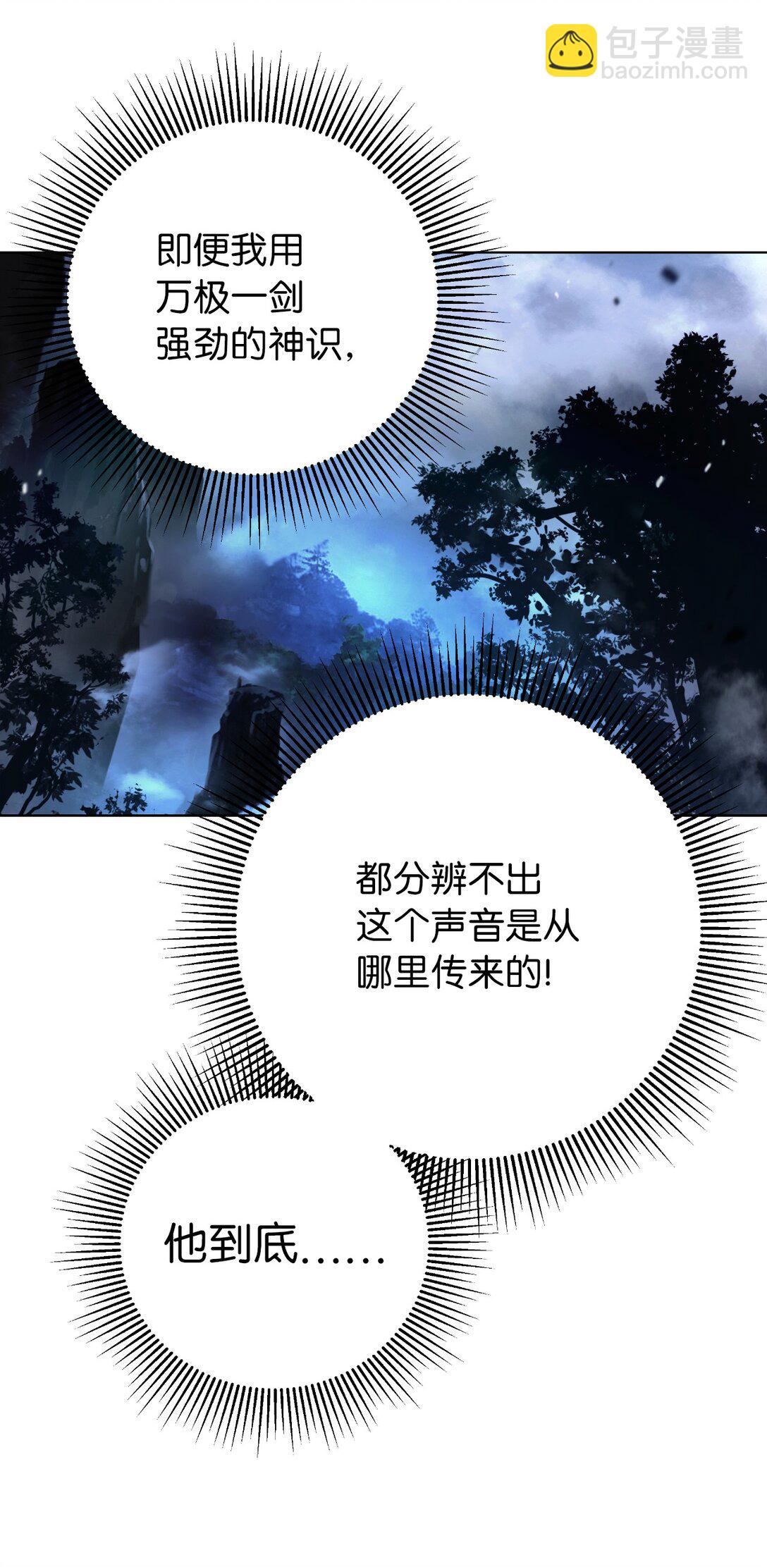 160 九天月宝(1/3)-第160话